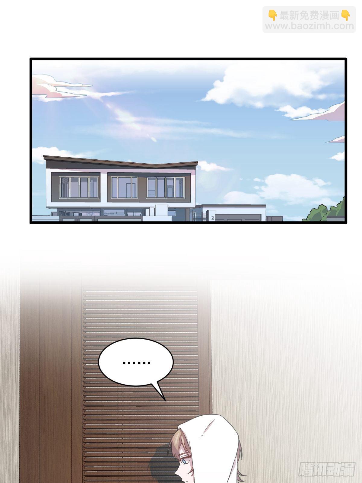 第23话 临近的真相-第24话