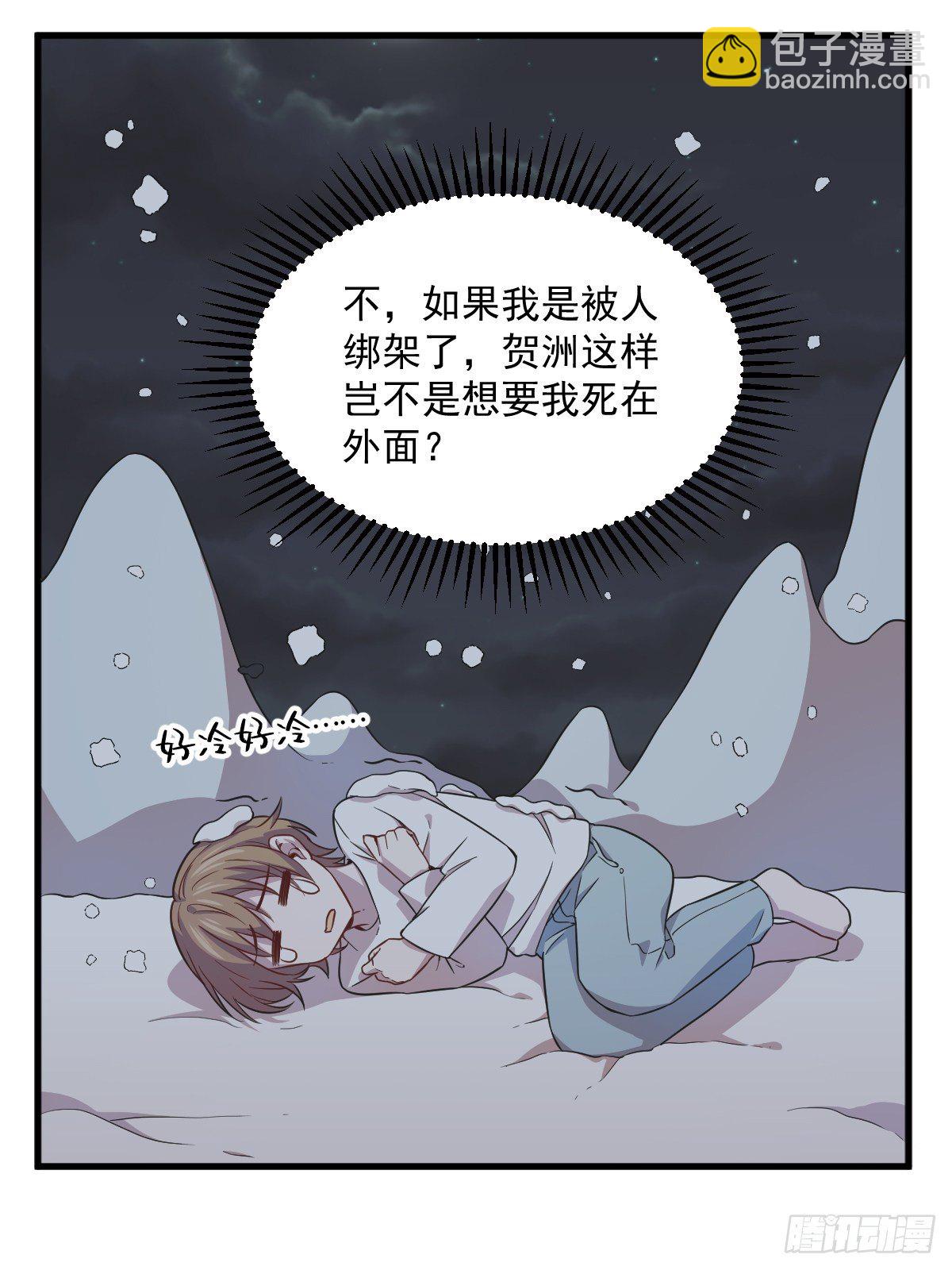 第23话 临近的真相-第24话