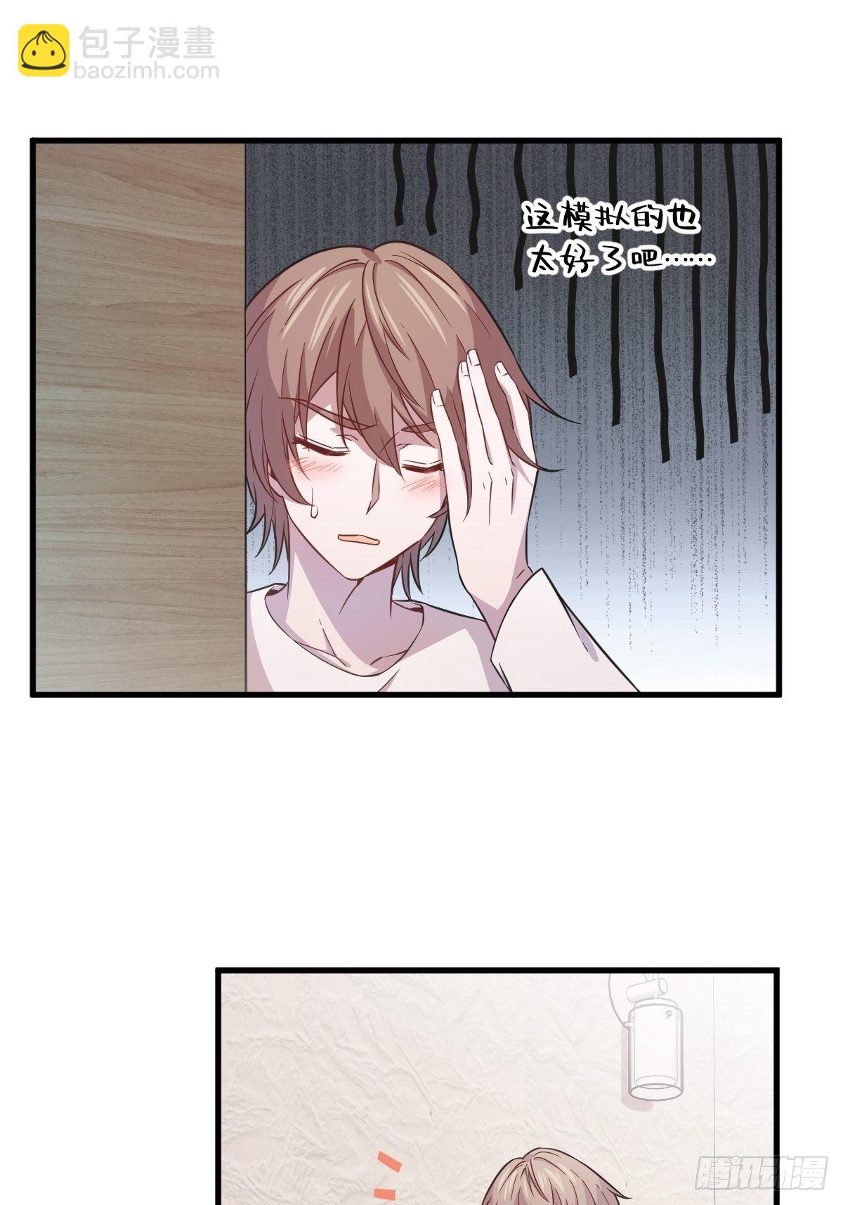 第23话 临近的真相-第24话