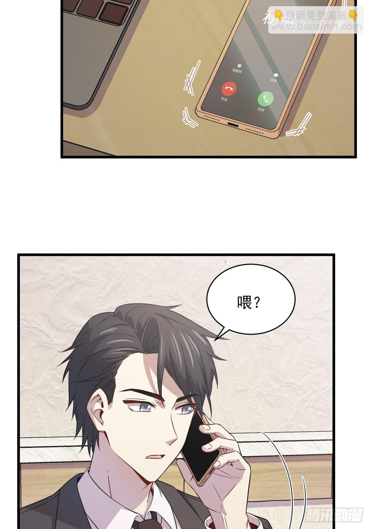 第23话 临近的真相-第24话