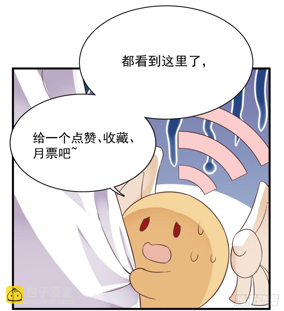 第23话 临近的真相-第24话