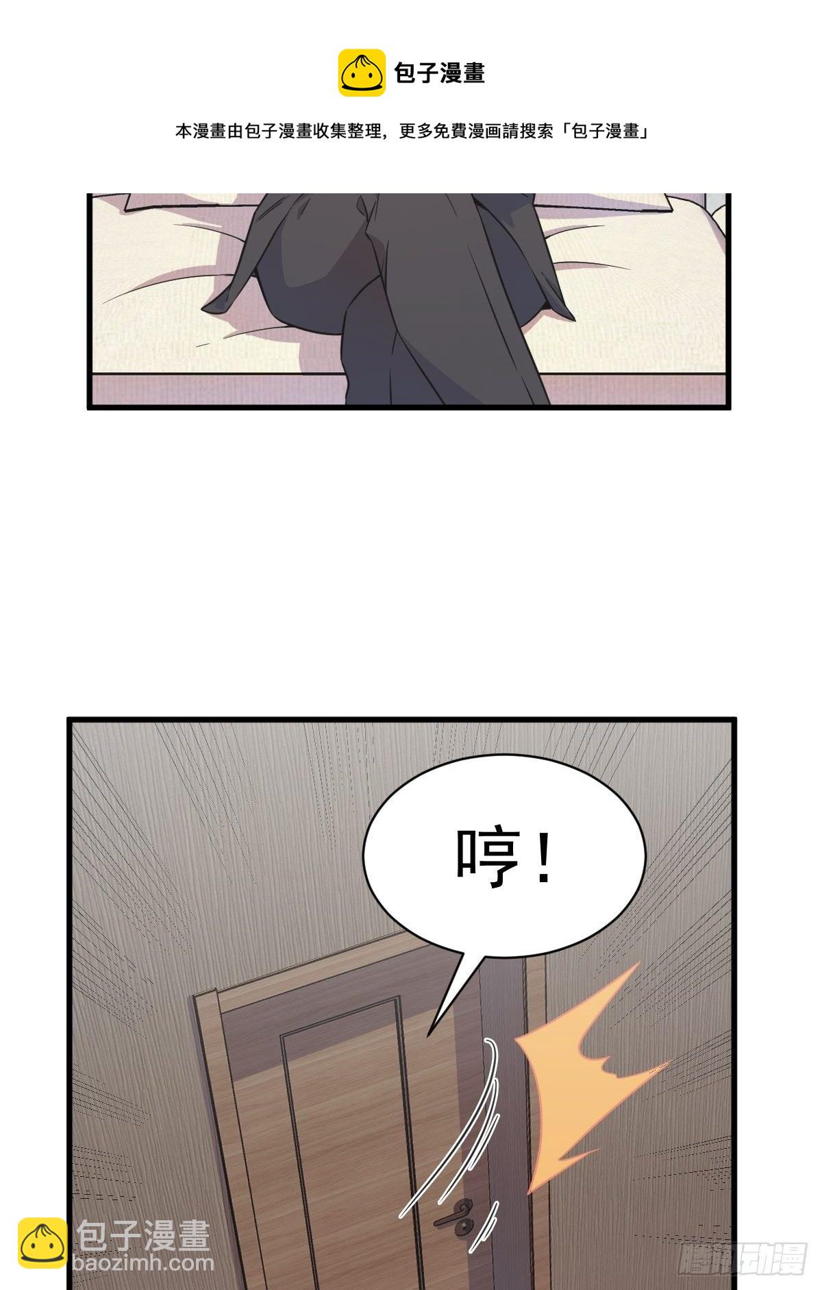 第23话 临近的真相-第24话