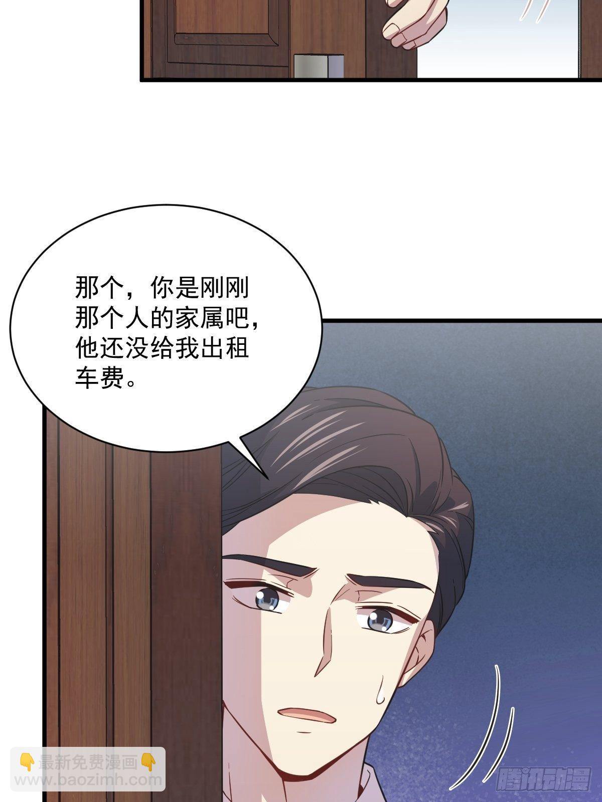 第23话 临近的真相-第24话