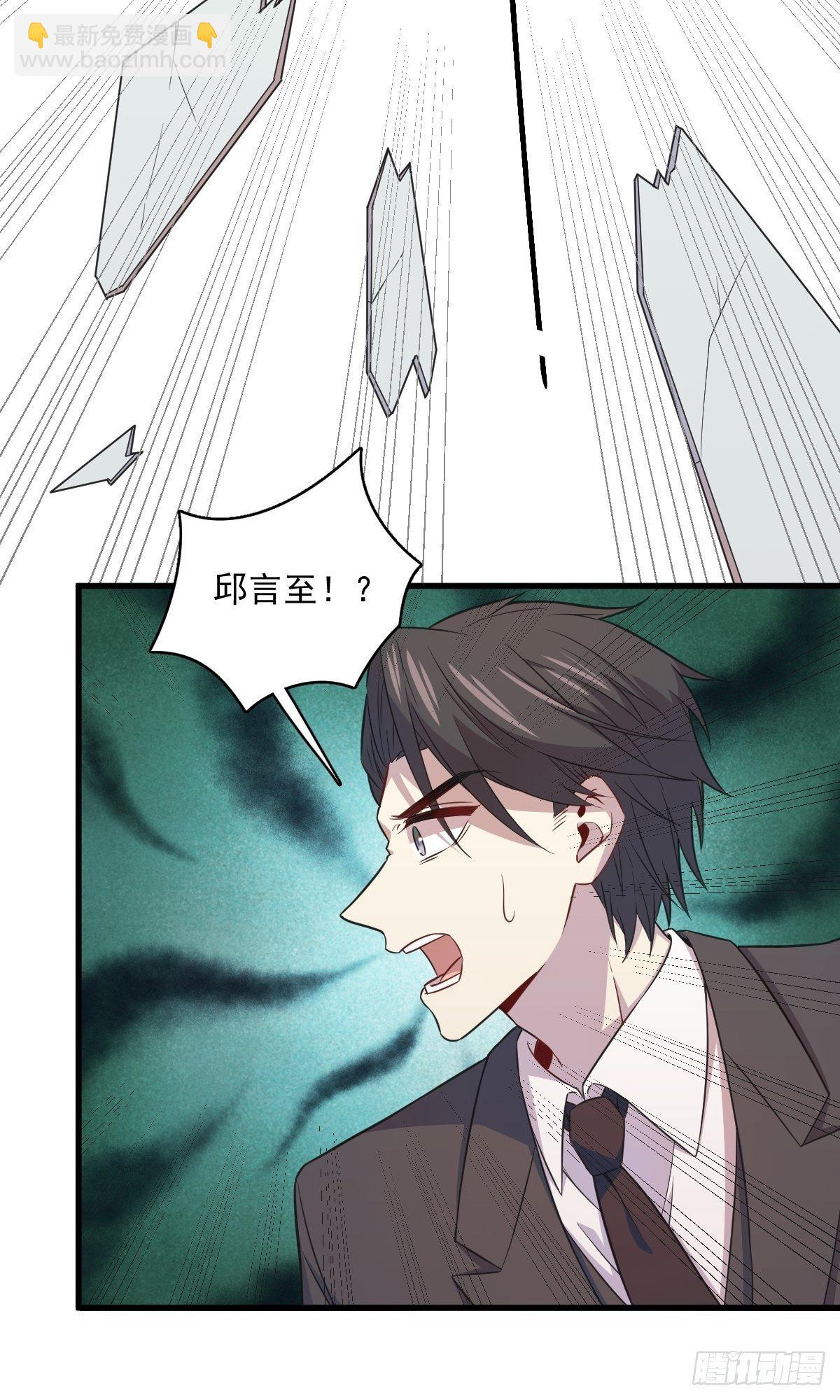 第24话 充钱可以变强吗？-第26话