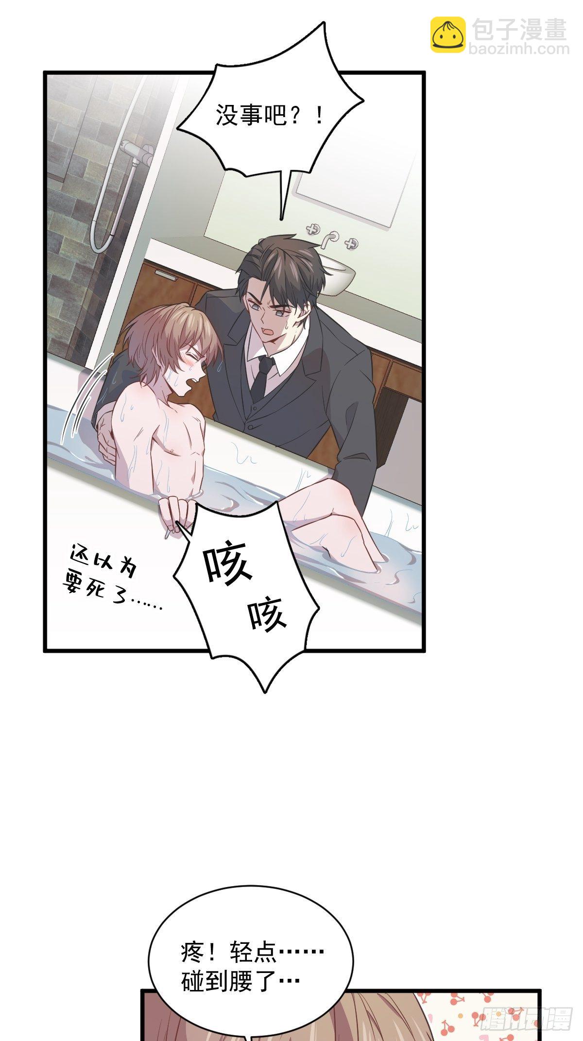 第24话 充钱可以变强吗？-第26话