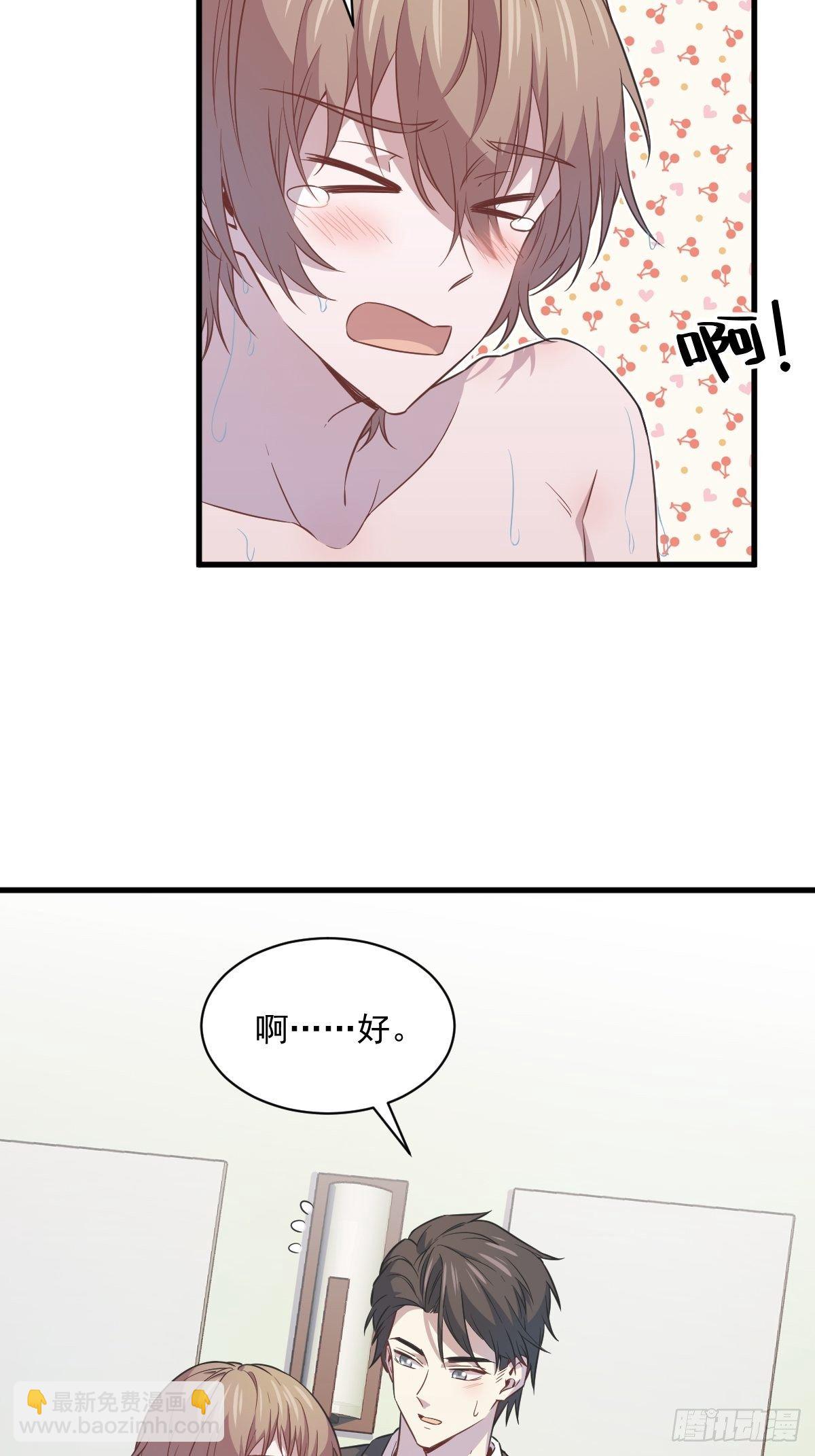 第24话 充钱可以变强吗？-第26话