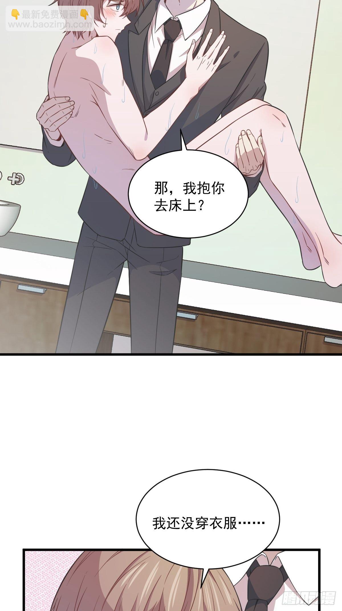 第24话 充钱可以变强吗？-第26话