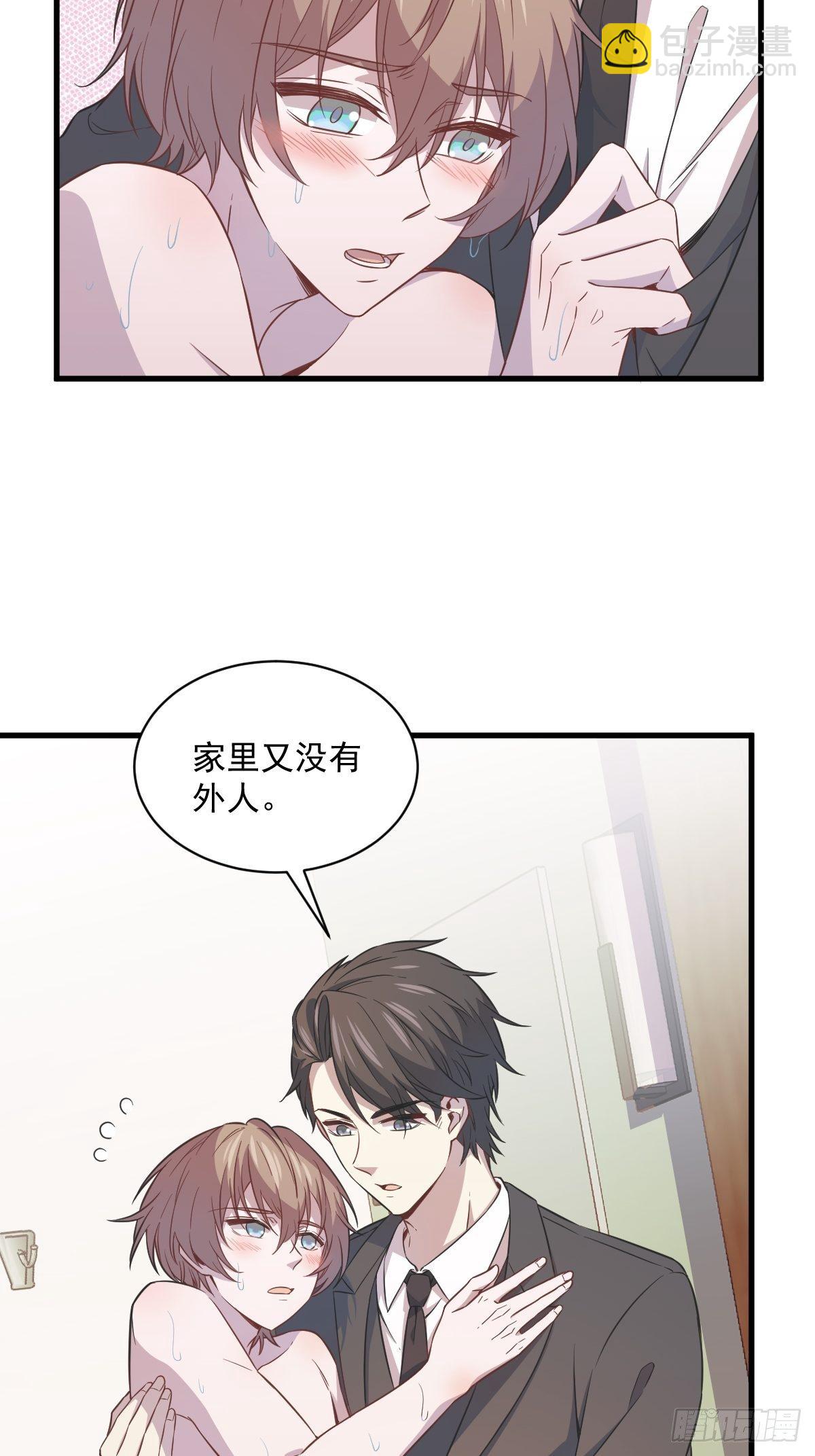 第24话 充钱可以变强吗？-第26话