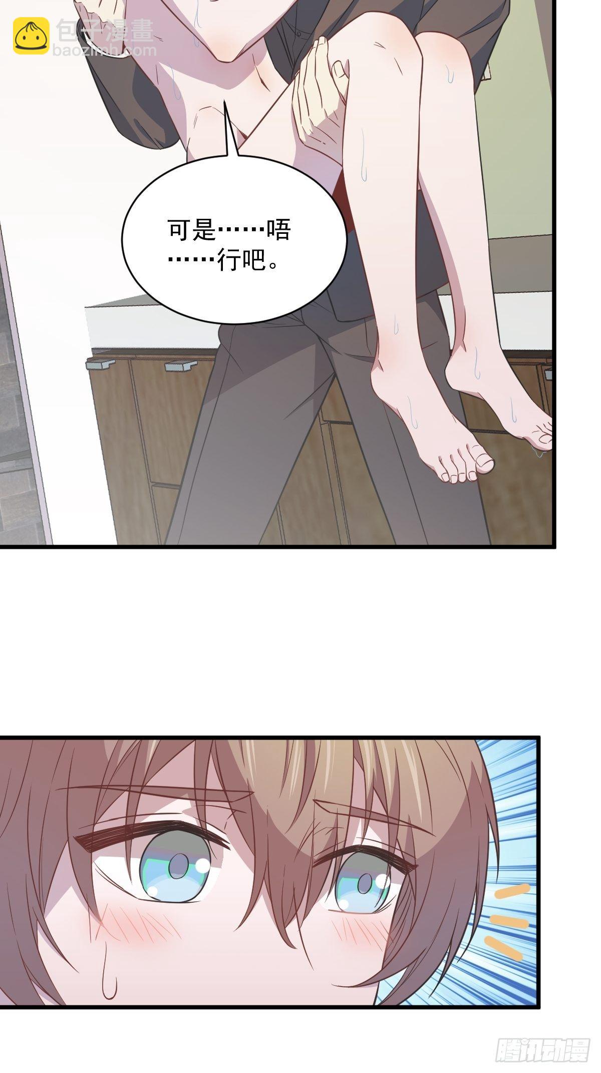 第24话 充钱可以变强吗？-第26话