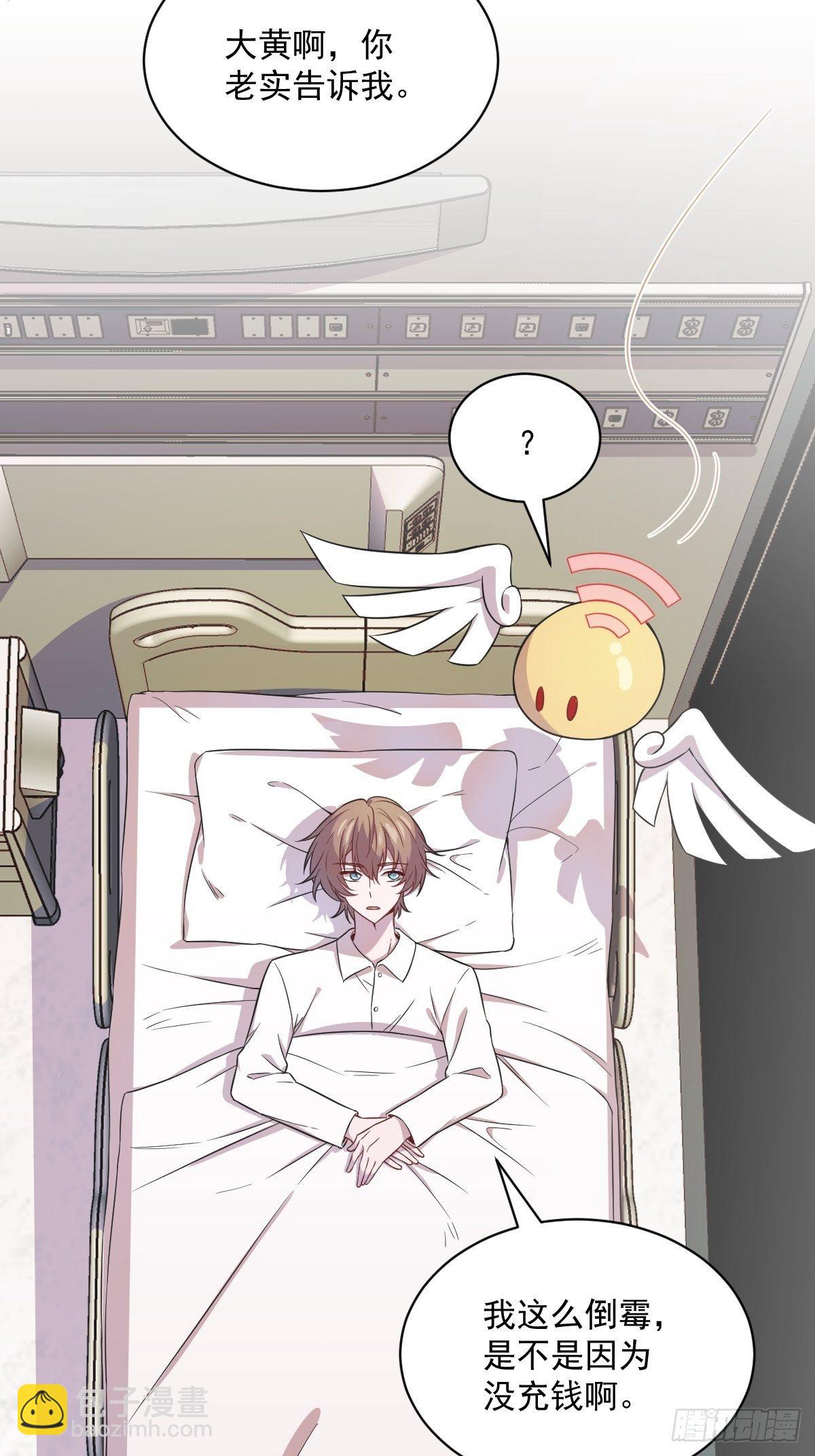 第24话 充钱可以变强吗？-第26话