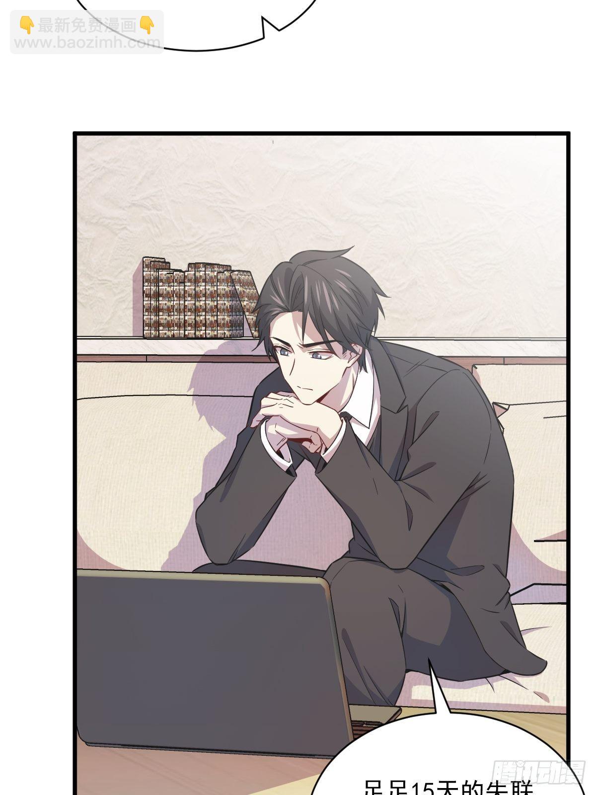 第24话 充钱可以变强吗？-第26话