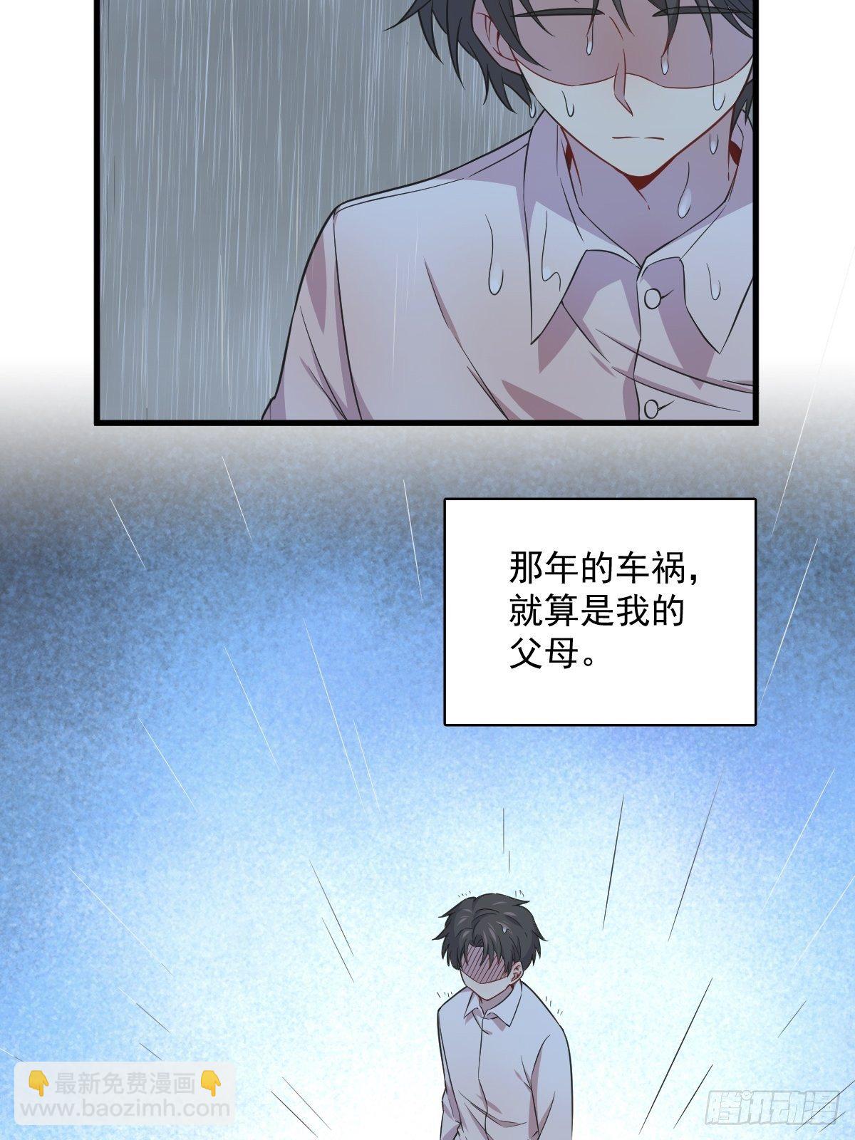 第26话 贺洲在哄我？-第28话