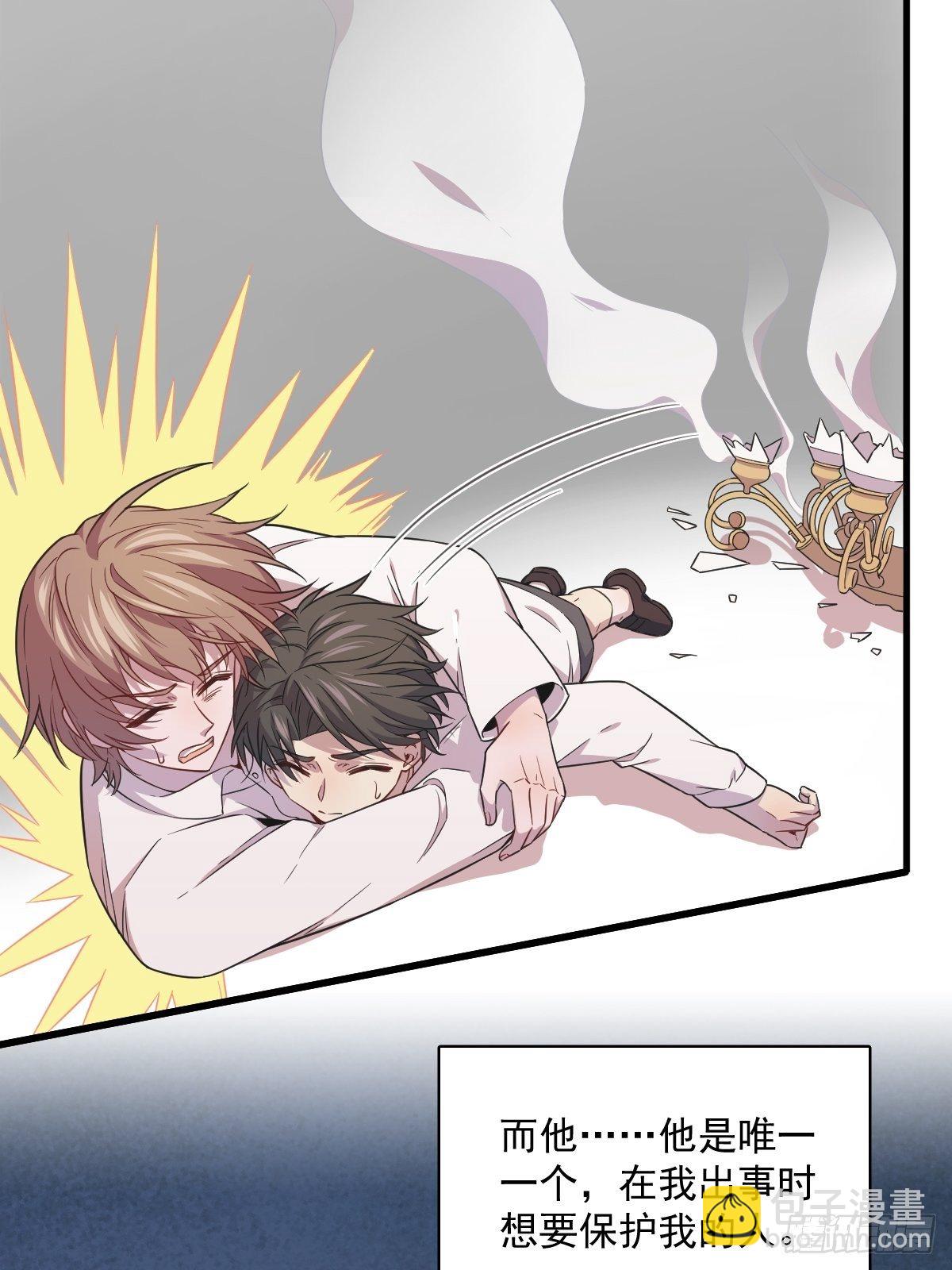 第26话 贺洲在哄我？-第28话