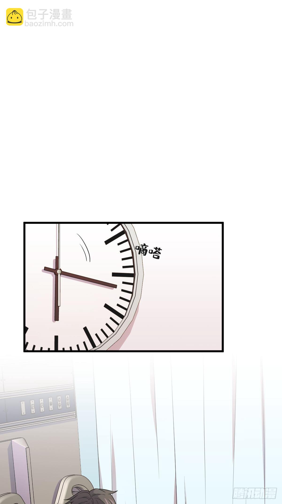 第26话 贺洲在哄我？-第28话