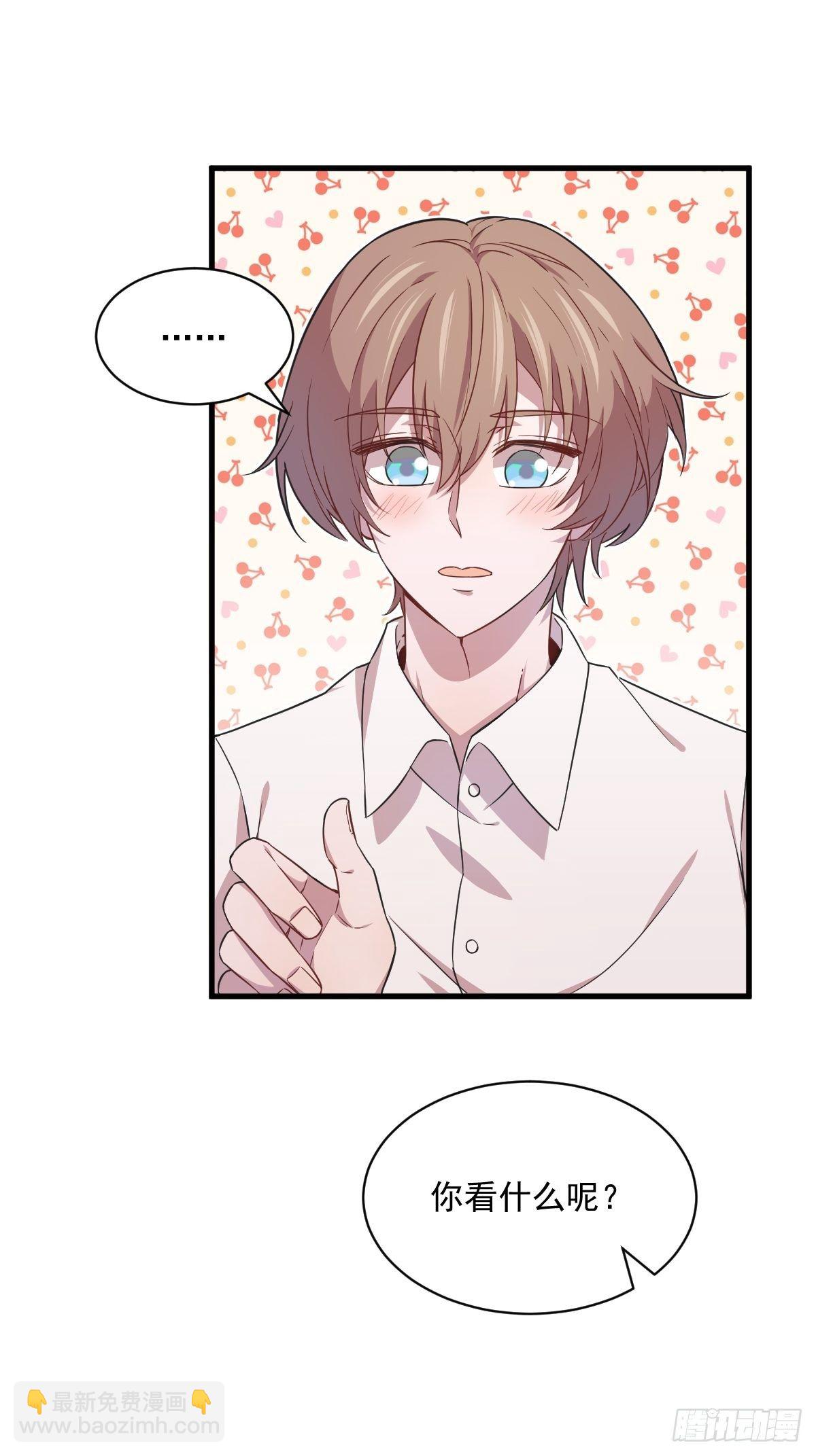 第26话 贺洲在哄我？-第28话