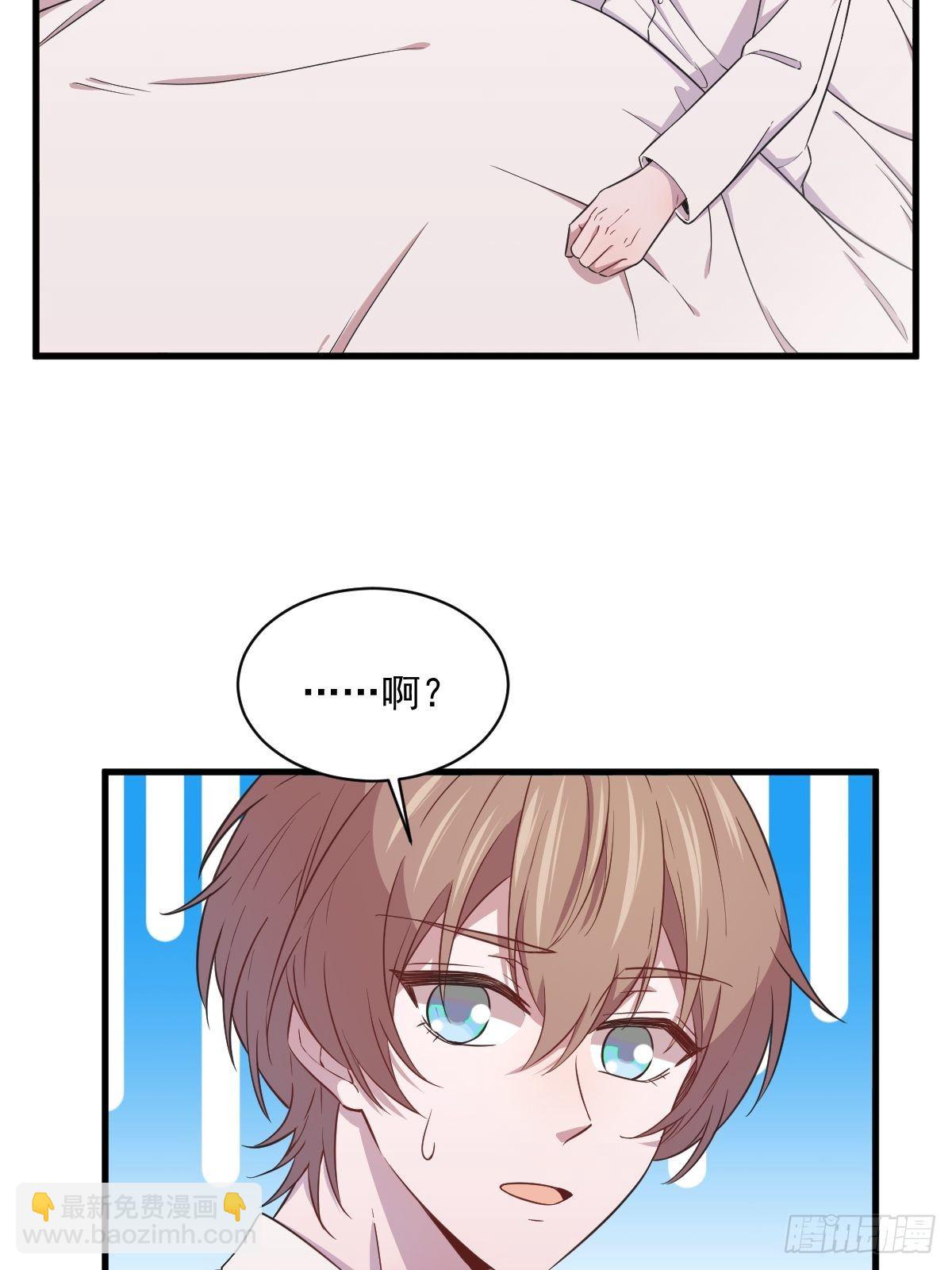 第26话 贺洲在哄我？-第28话