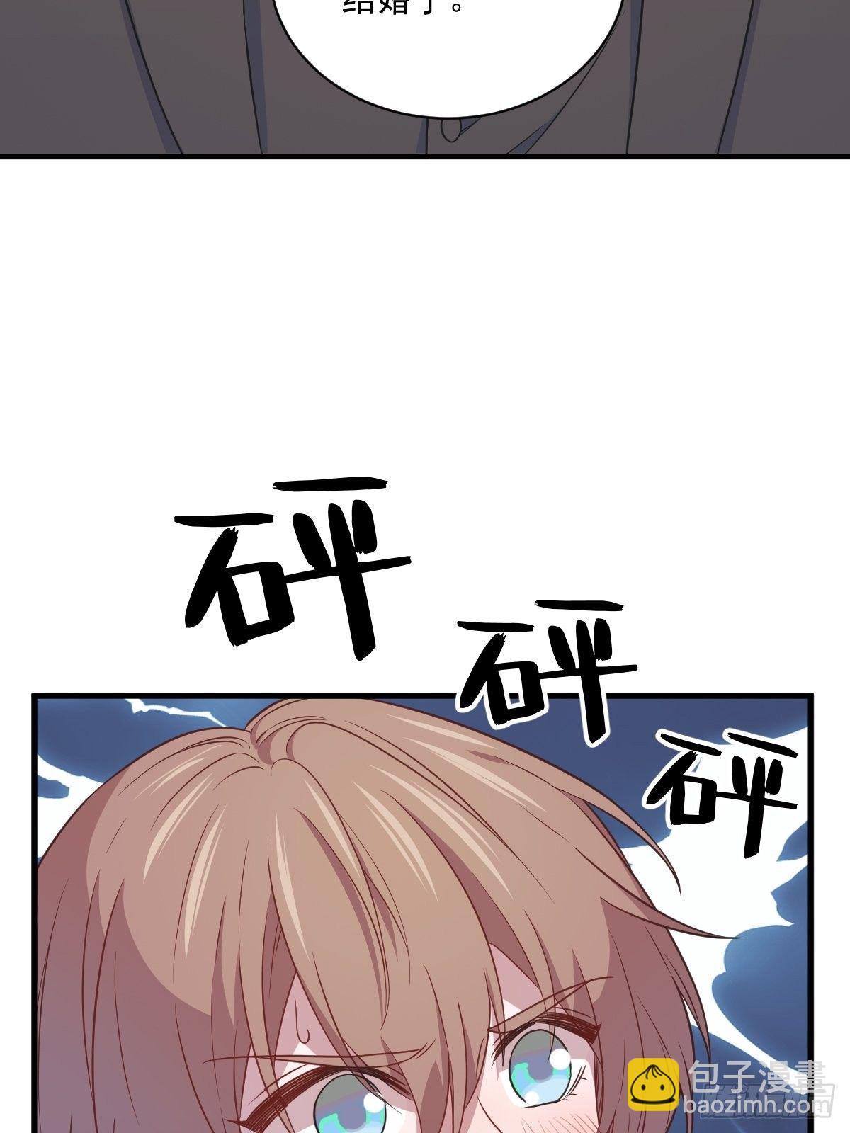 第26话 贺洲在哄我？-第28话