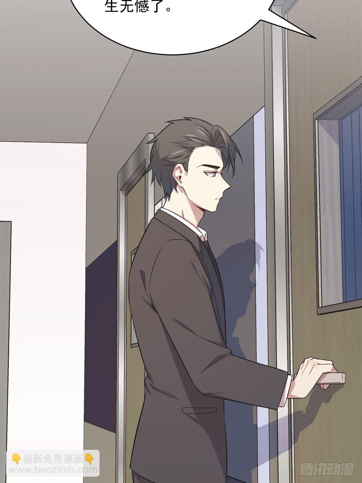 第26话 贺洲在哄我？-第28话