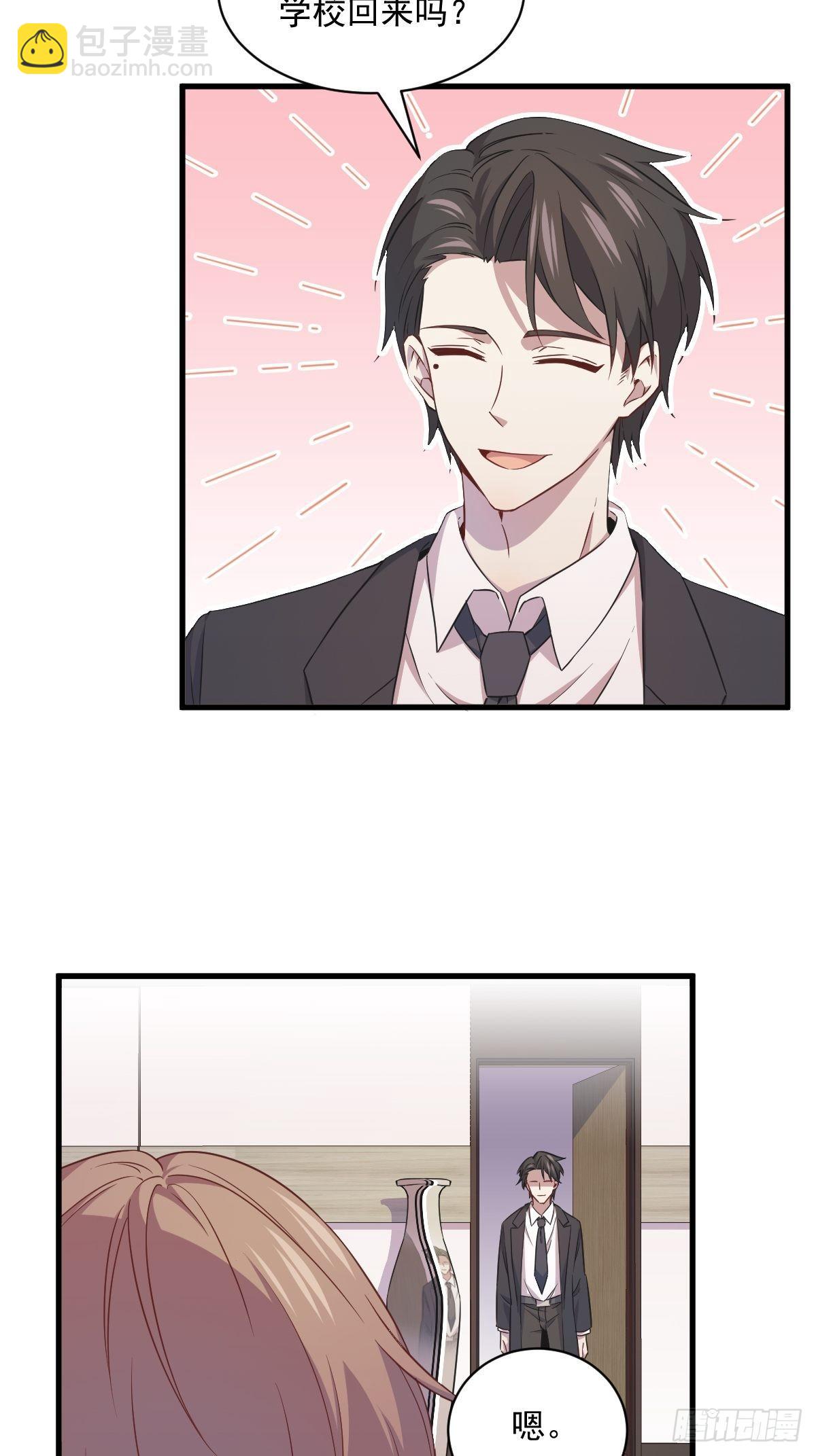 第28话 我们一点都不契合！-第30话