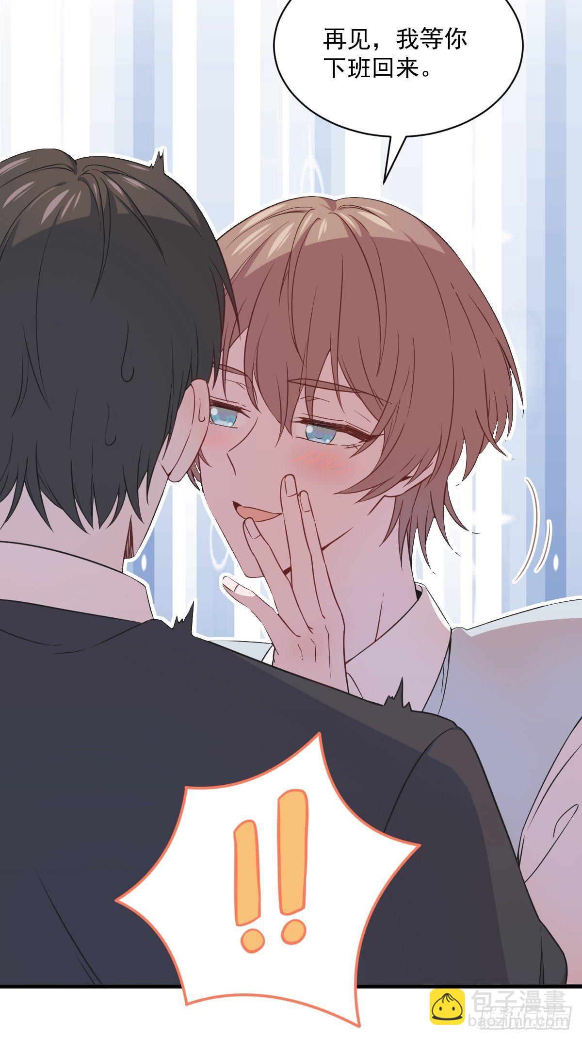 第28话 我们一点都不契合！-第30话