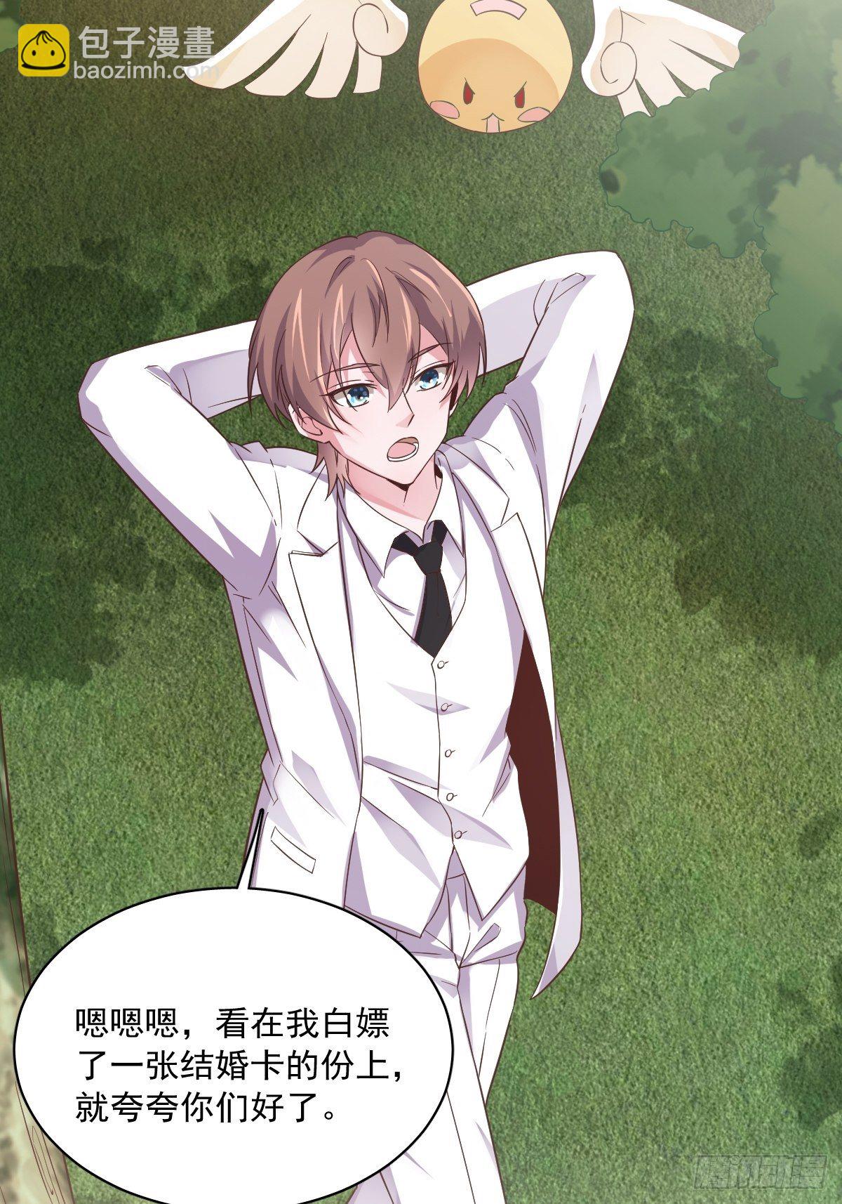 第3话 老子演技天下第一！-第4话