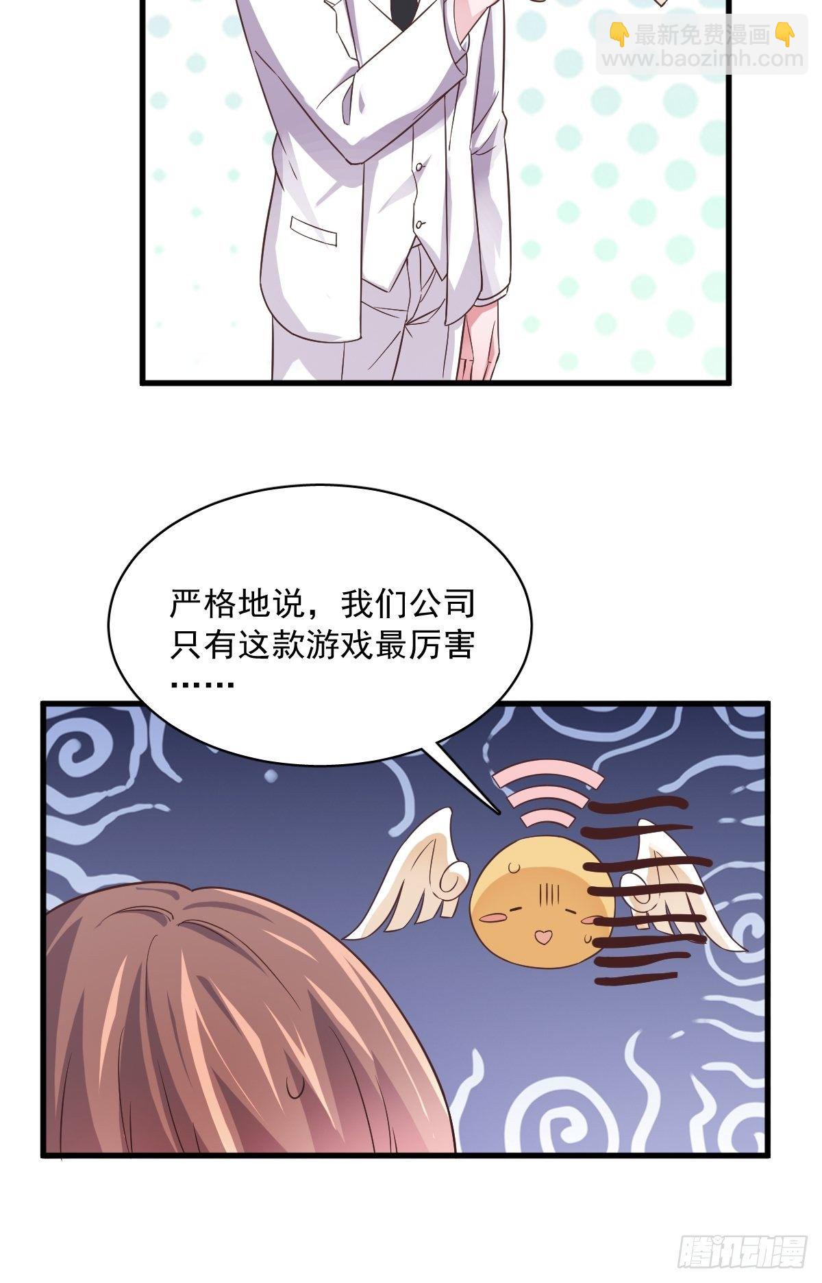 第3话 老子演技天下第一！-第4话