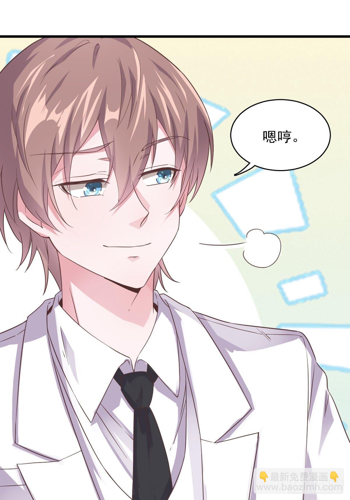 第3话 老子演技天下第一！-第4话