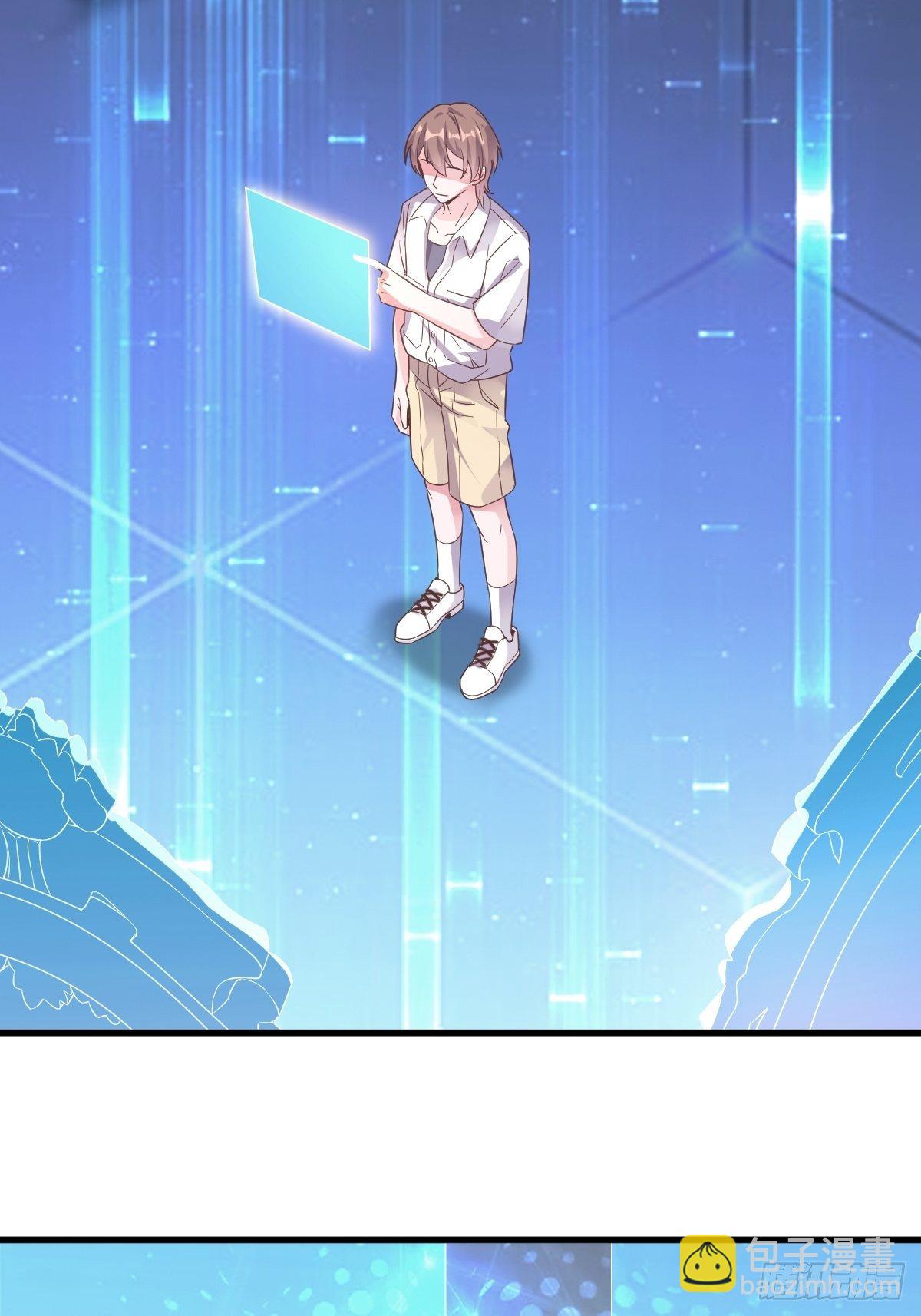 第3话 老子演技天下第一！-第4话