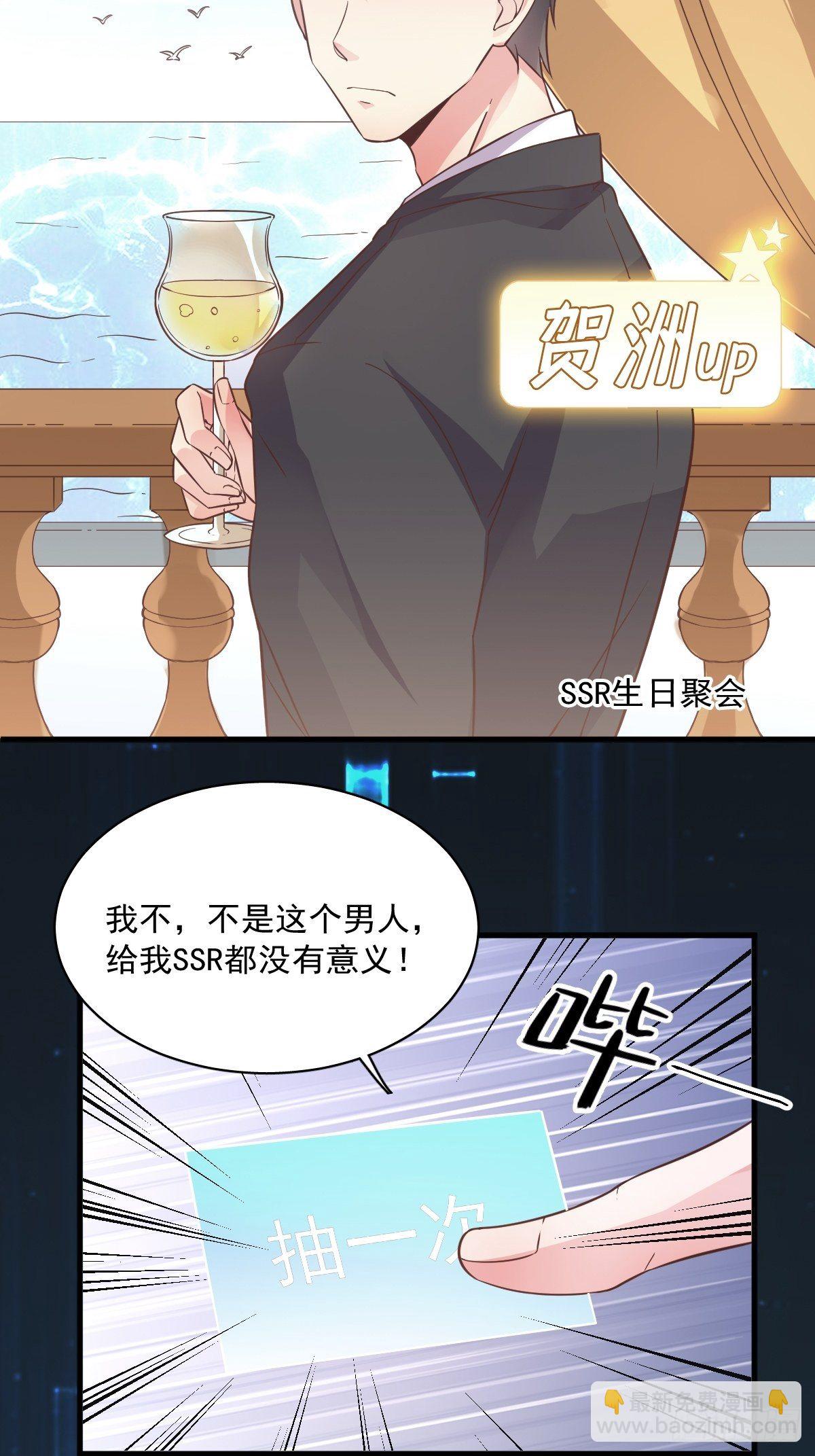 第3话 老子演技天下第一！-第4话