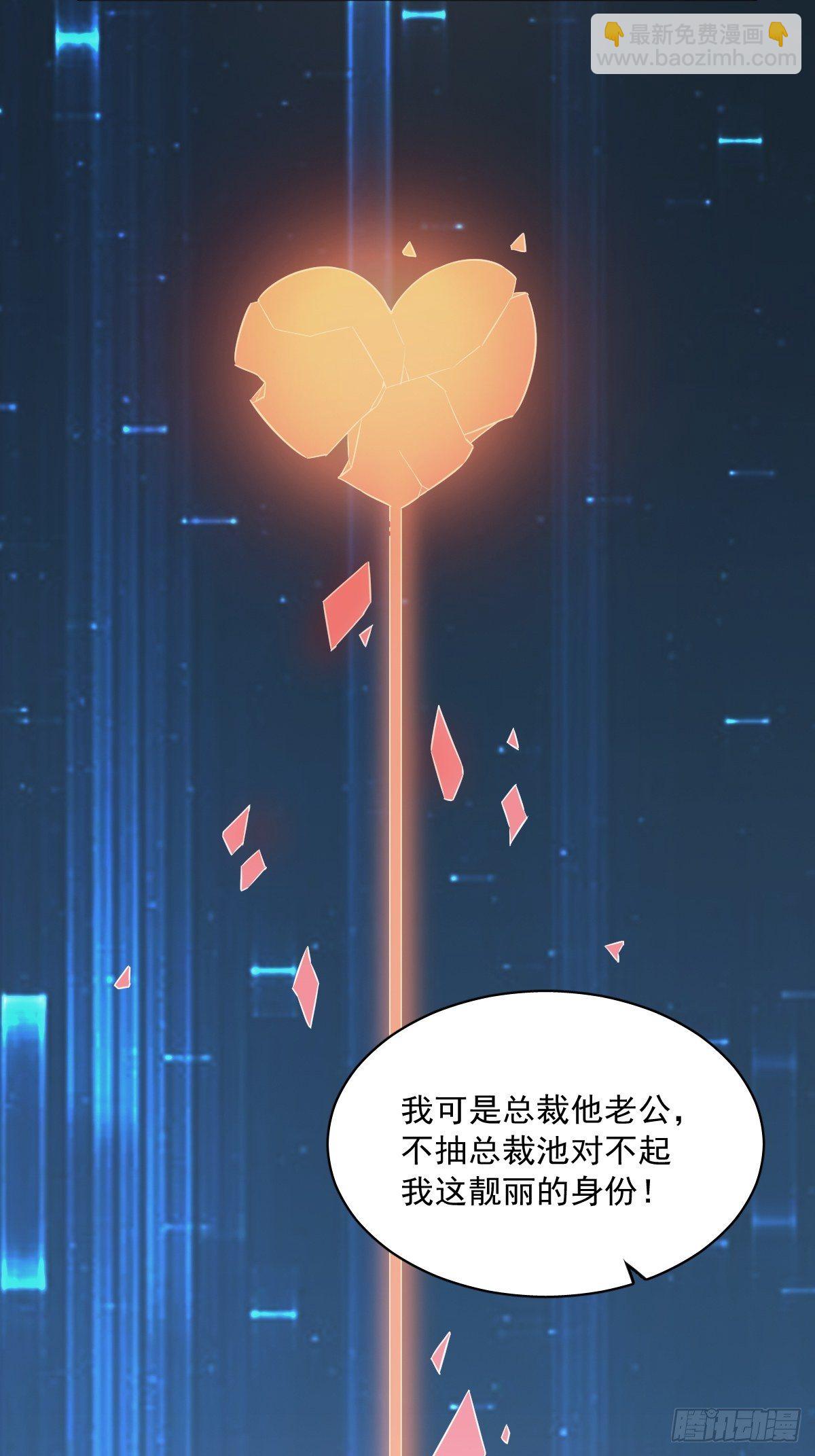 第3话 老子演技天下第一！-第4话