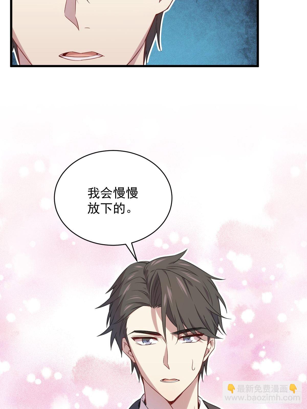 第30话 喜欢的人结婚了？-第32话