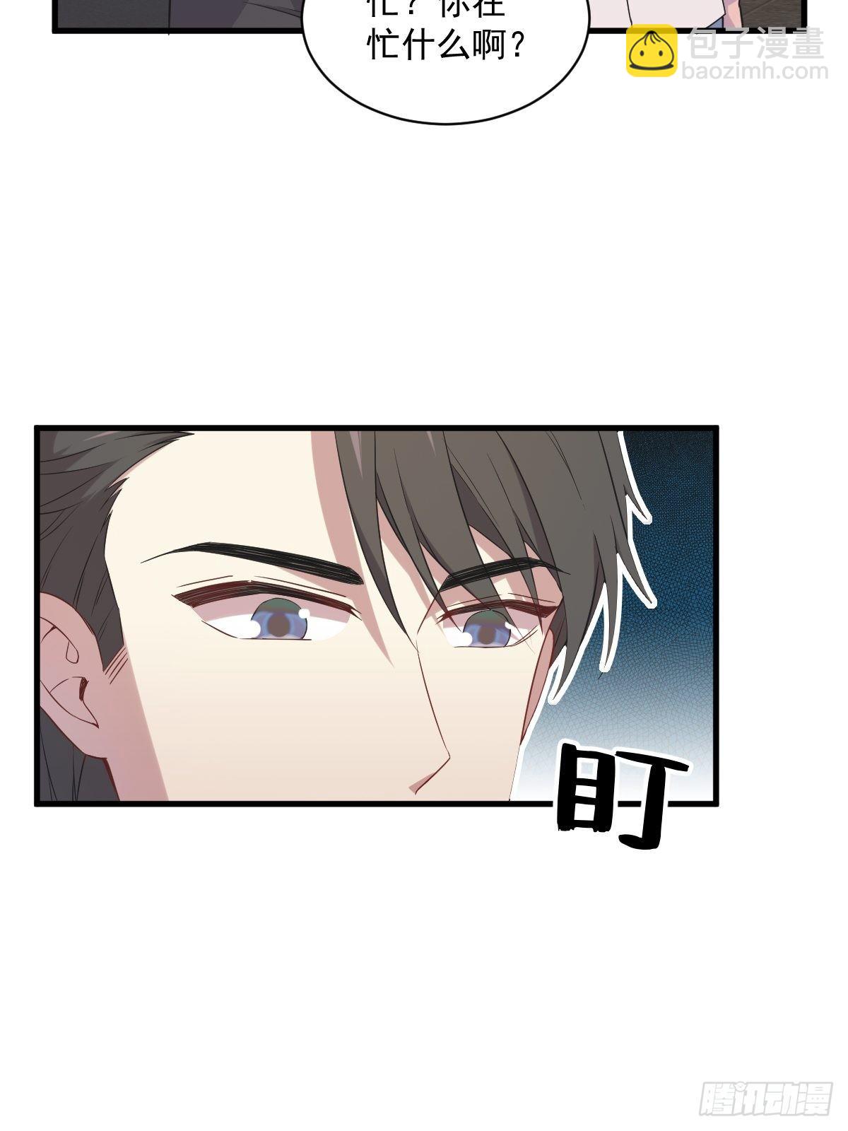 第30话 喜欢的人结婚了？-第32话