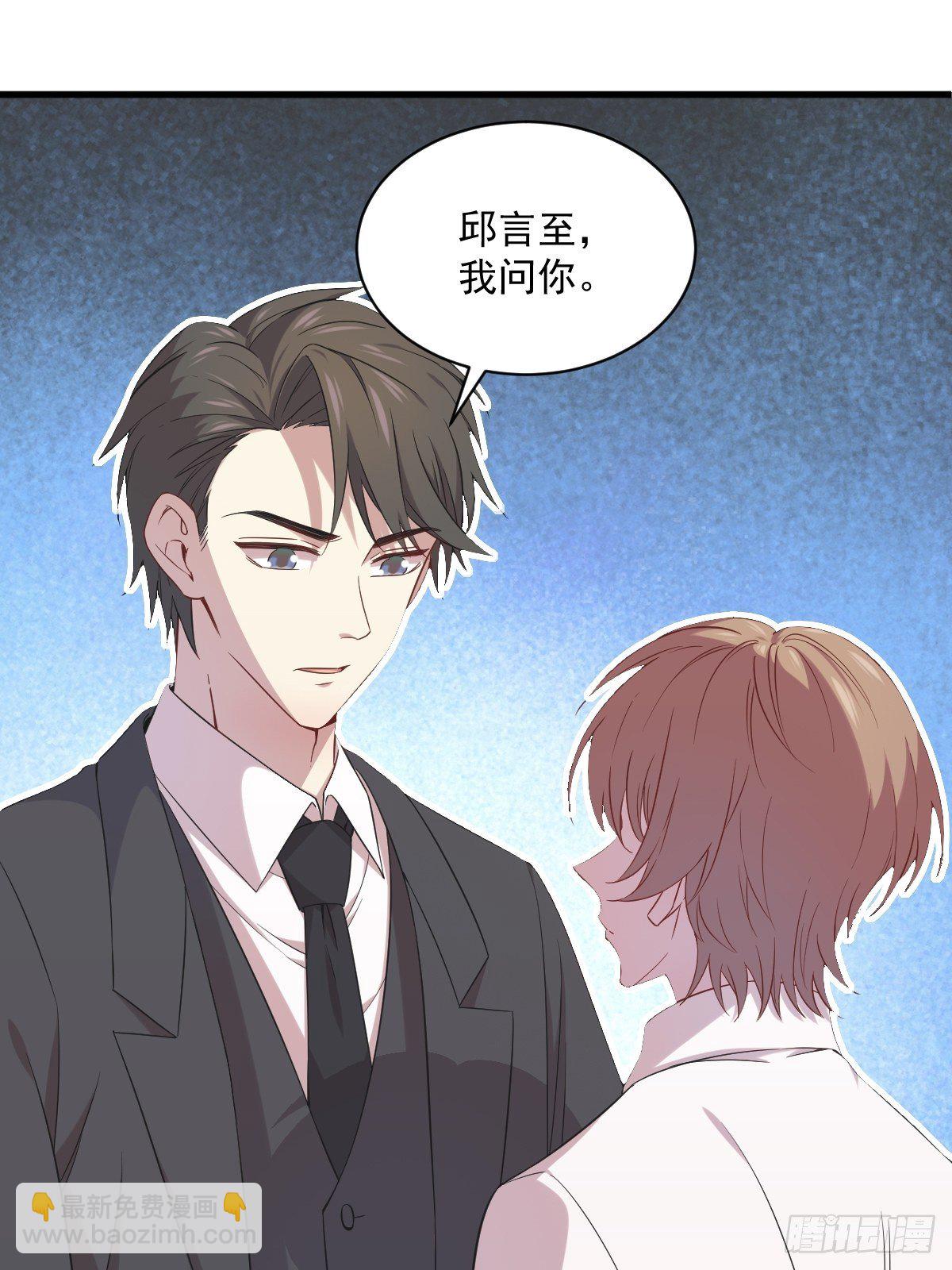 第30话 喜欢的人结婚了？-第32话