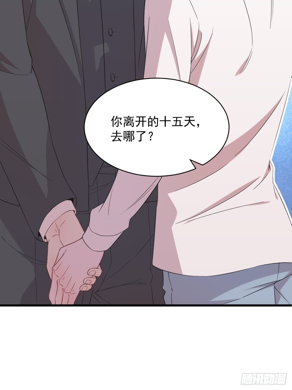 第30话 喜欢的人结婚了？-第32话