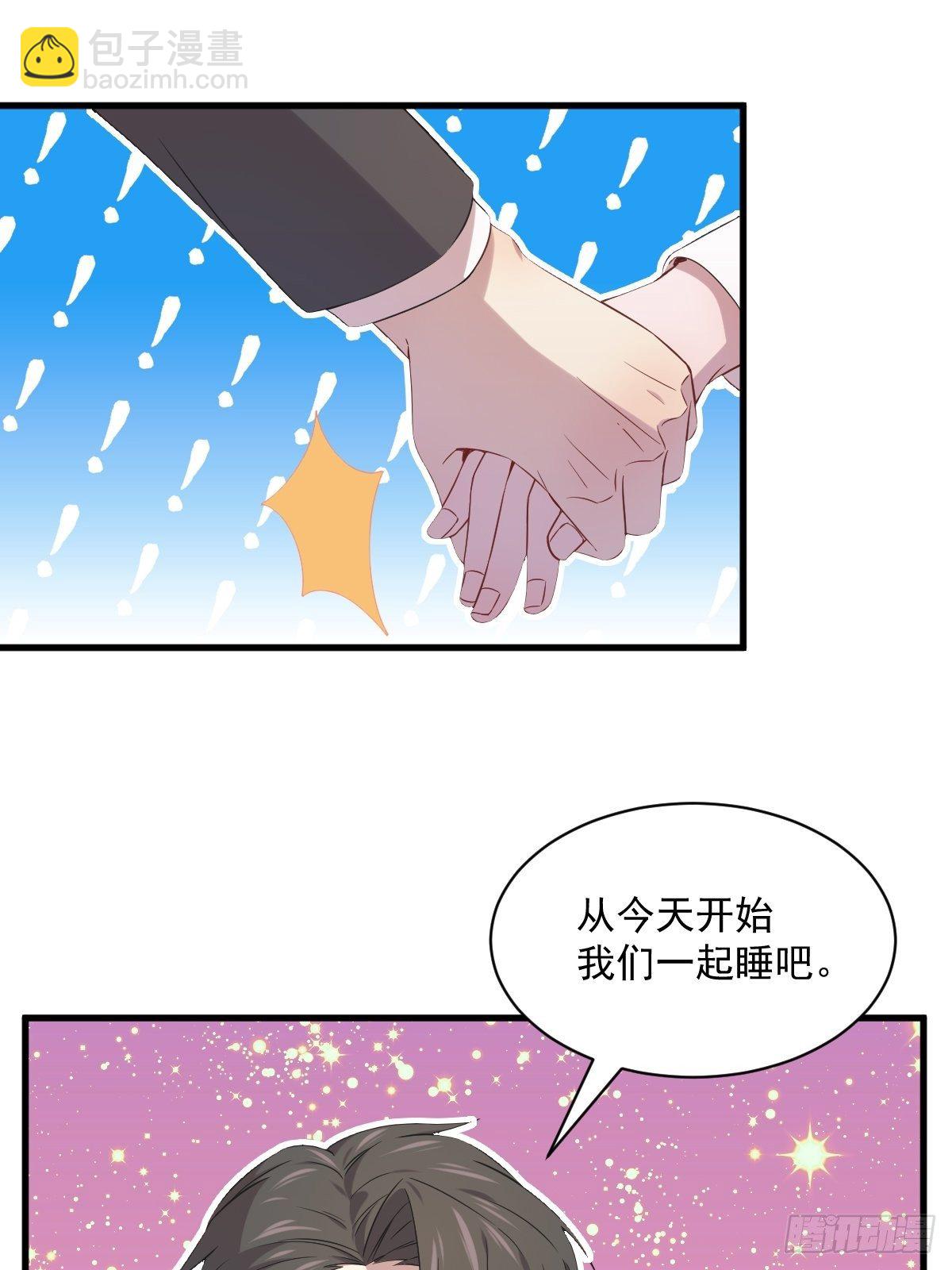 第30话 喜欢的人结婚了？-第32话