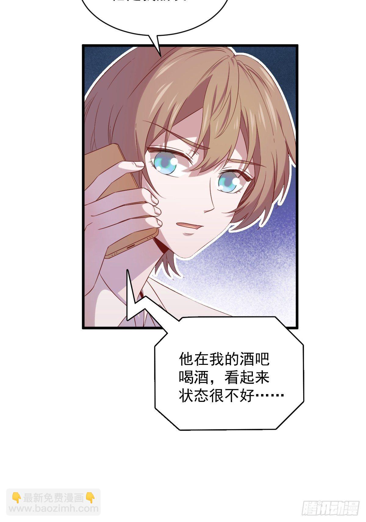 第30话 喜欢的人结婚了？-第32话