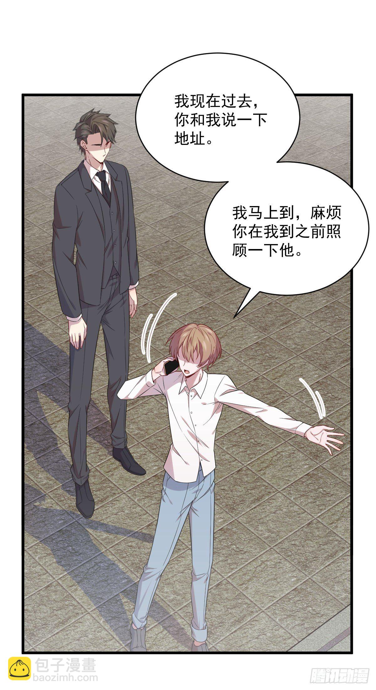 第30话 喜欢的人结婚了？-第32话