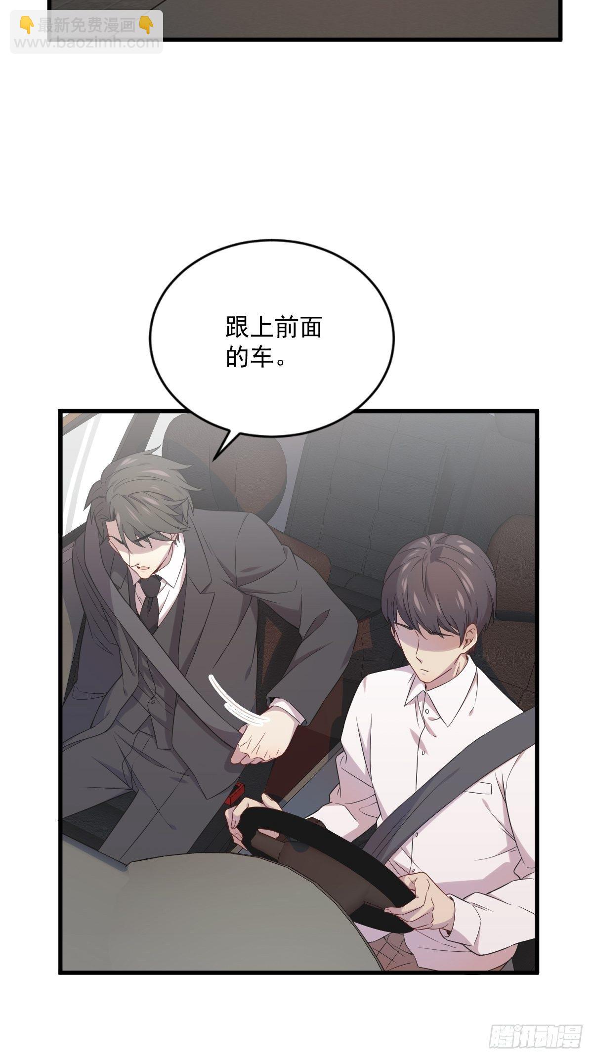 第30话 喜欢的人结婚了？-第32话