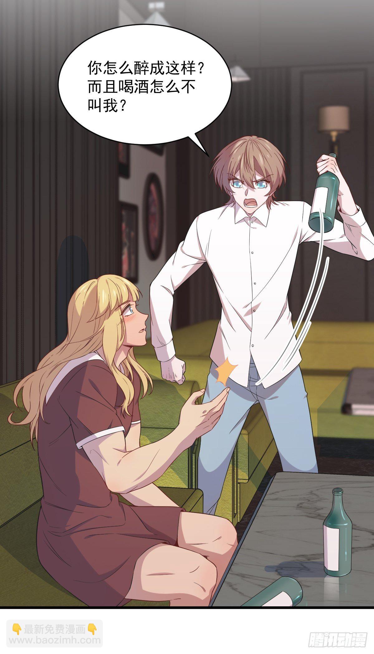 第30话 喜欢的人结婚了？-第32话