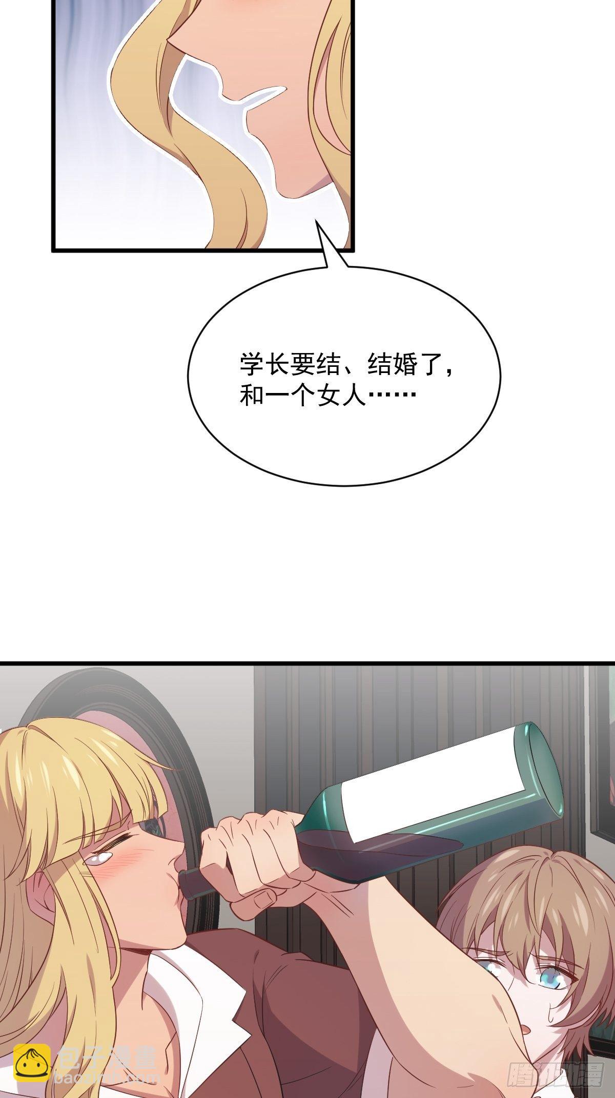 第30话 喜欢的人结婚了？-第32话