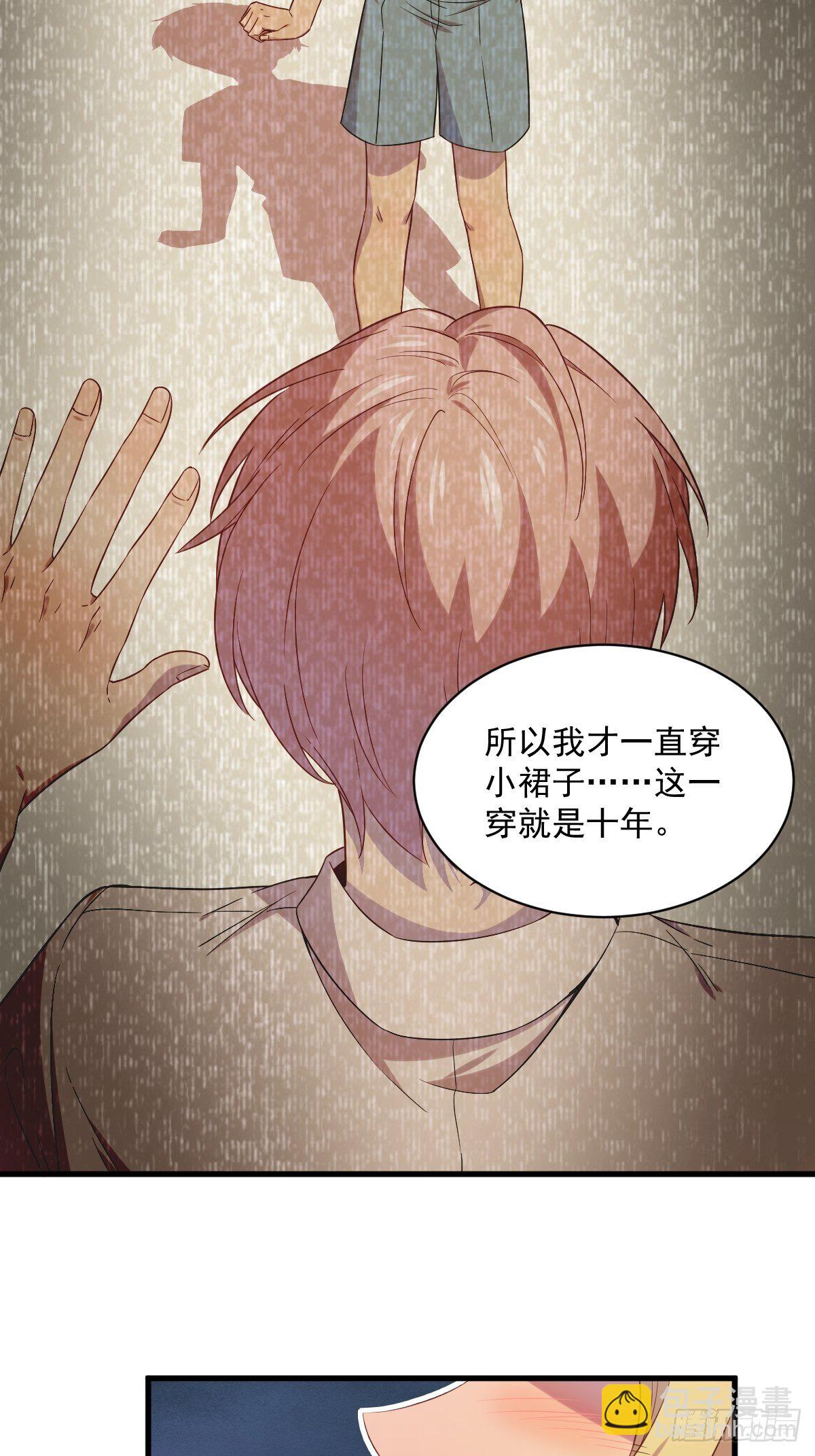 第30话 喜欢的人结婚了？-第32话