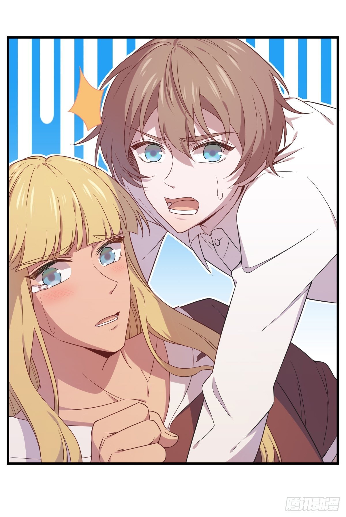 第31话 贺洲吃醋了-第34话