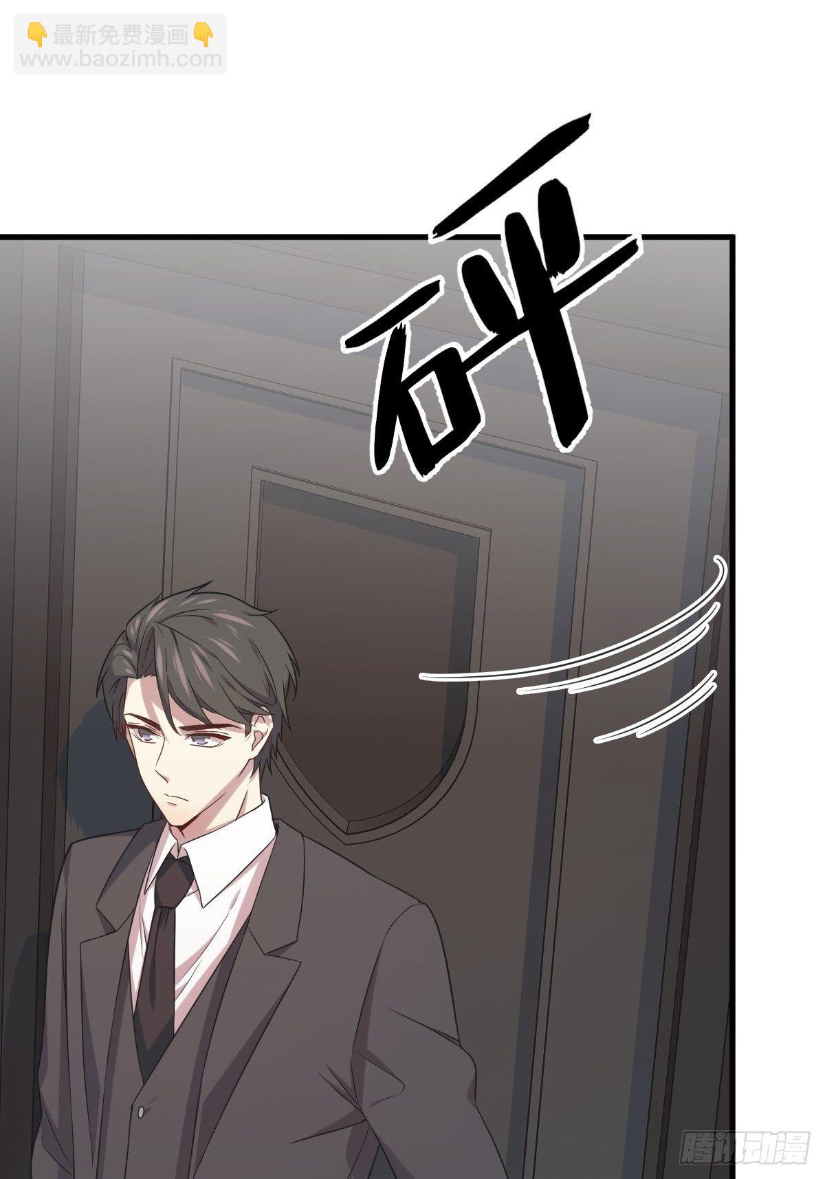 第31话 贺洲吃醋了-第34话