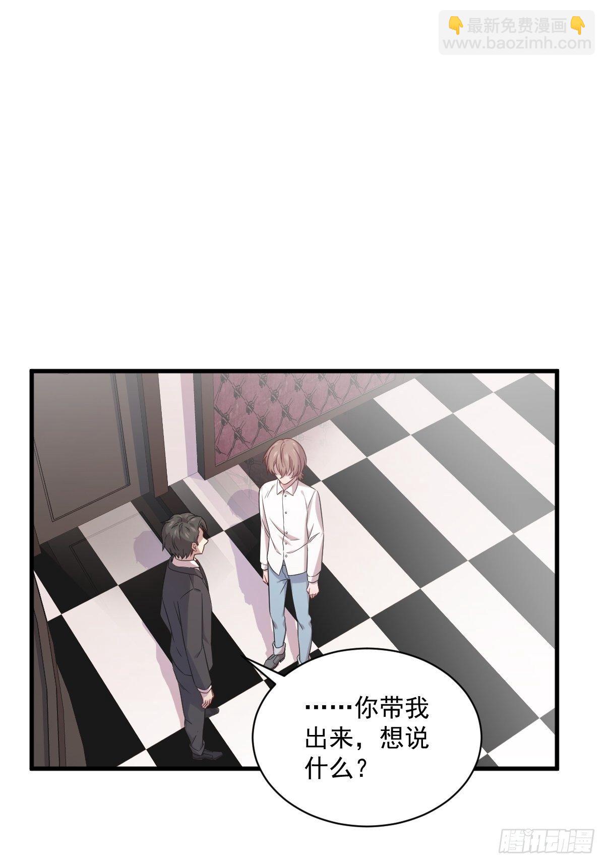 第31话 贺洲吃醋了-第34话