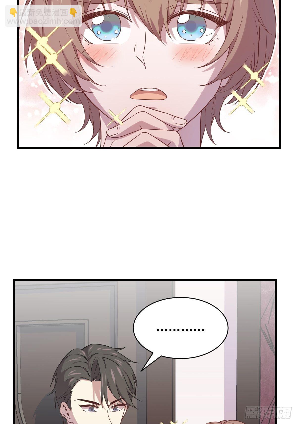 第31话 贺洲吃醋了-第34话