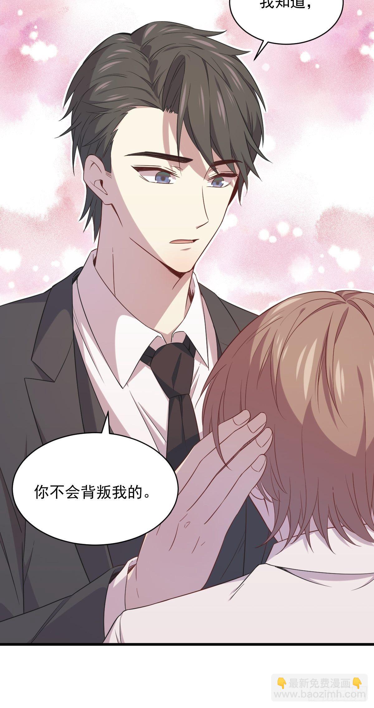 第31话 贺洲吃醋了-第34话