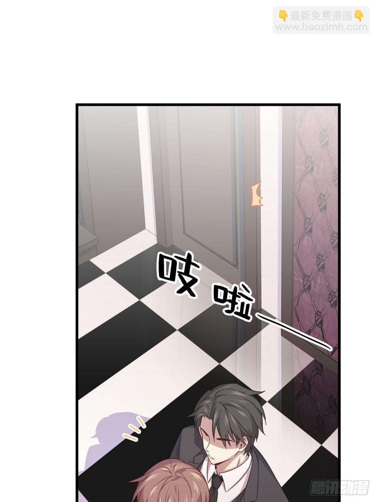 第31话 贺洲吃醋了-第34话