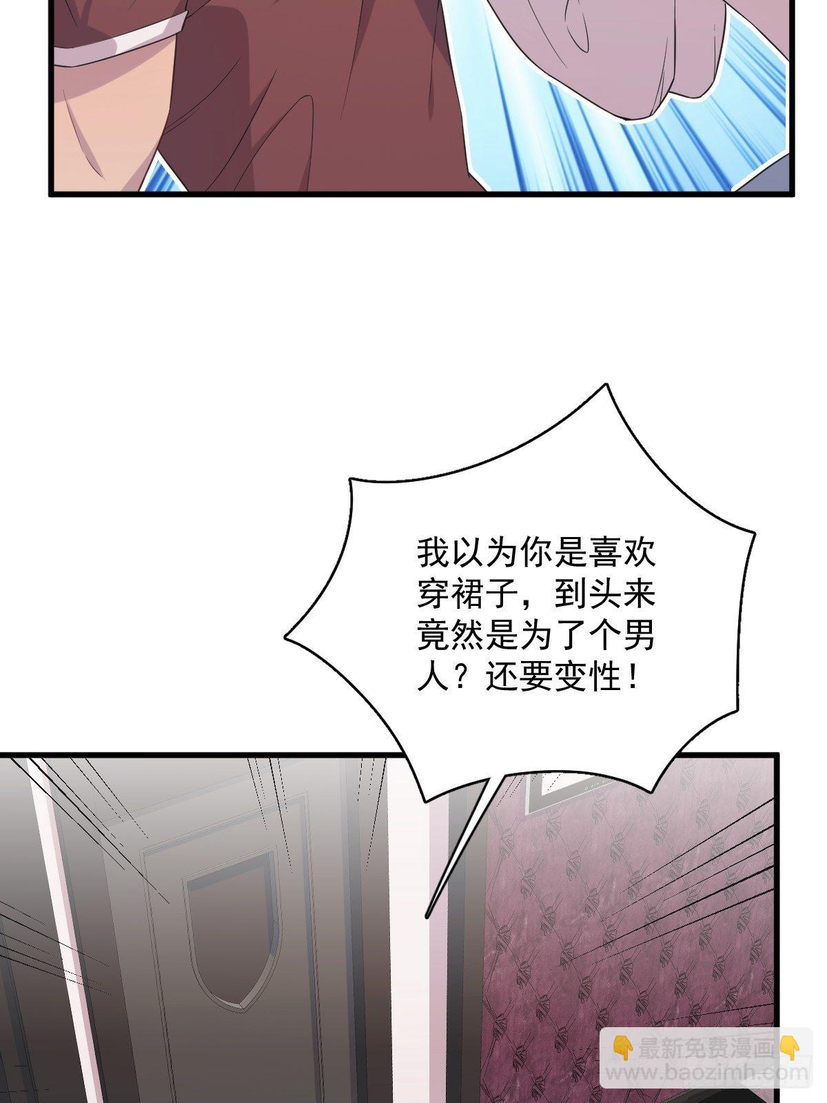 第31话 贺洲吃醋了-第34话