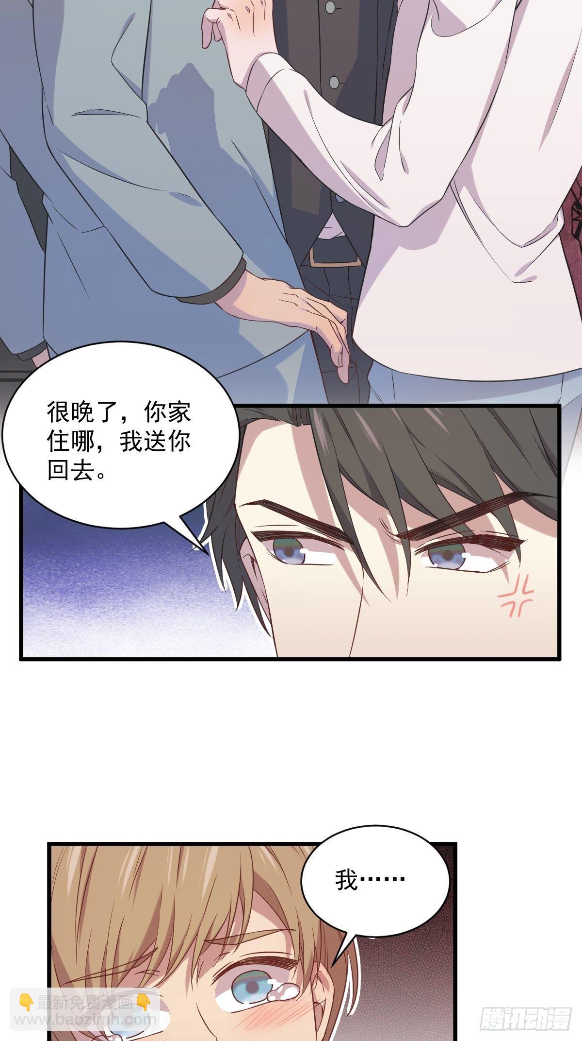 第31话 贺洲吃醋了-第34话