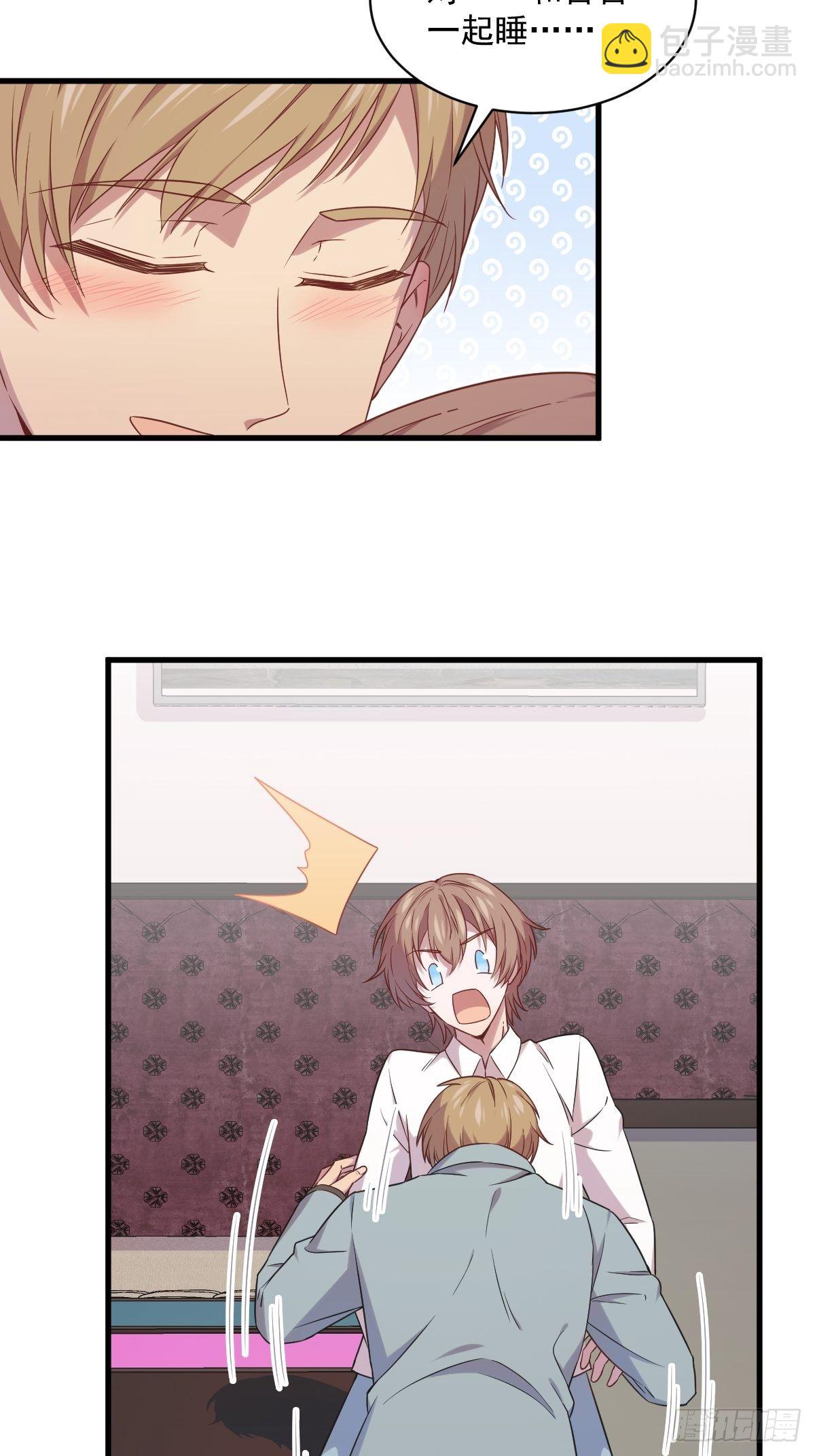 第31话 贺洲吃醋了-第34话